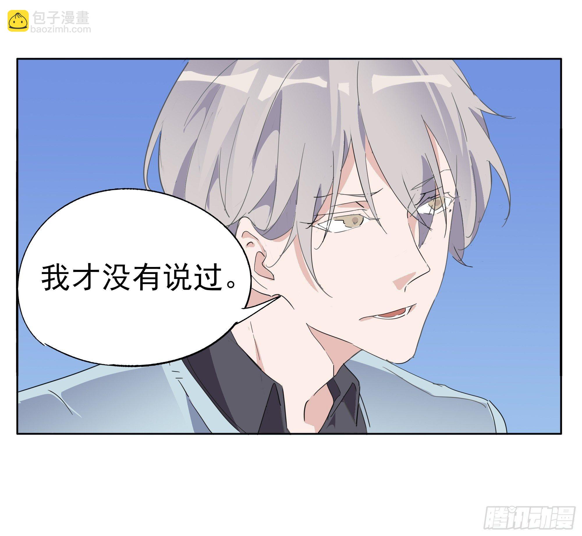 那就肉偿吧15