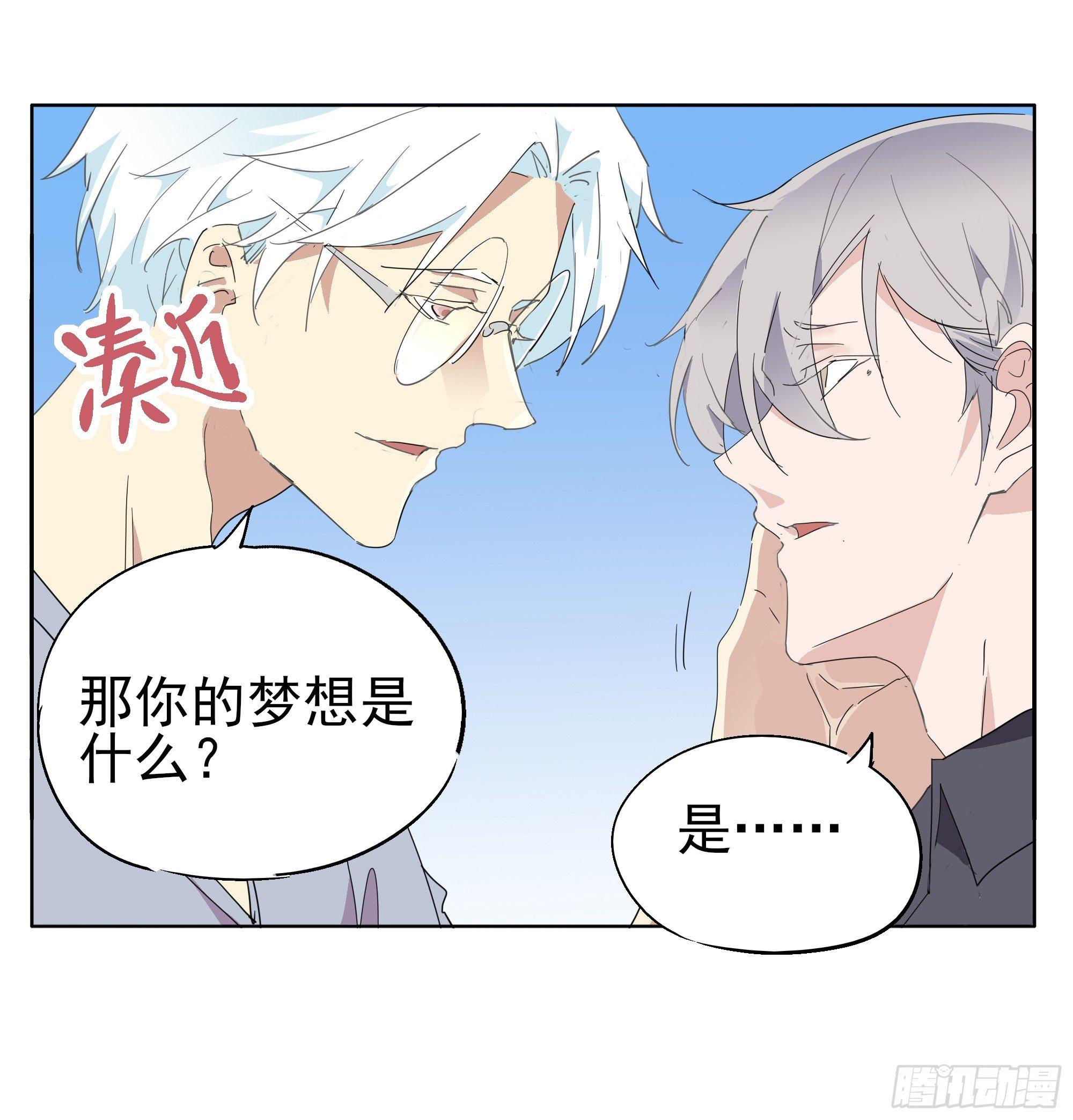 那就肉偿吧16