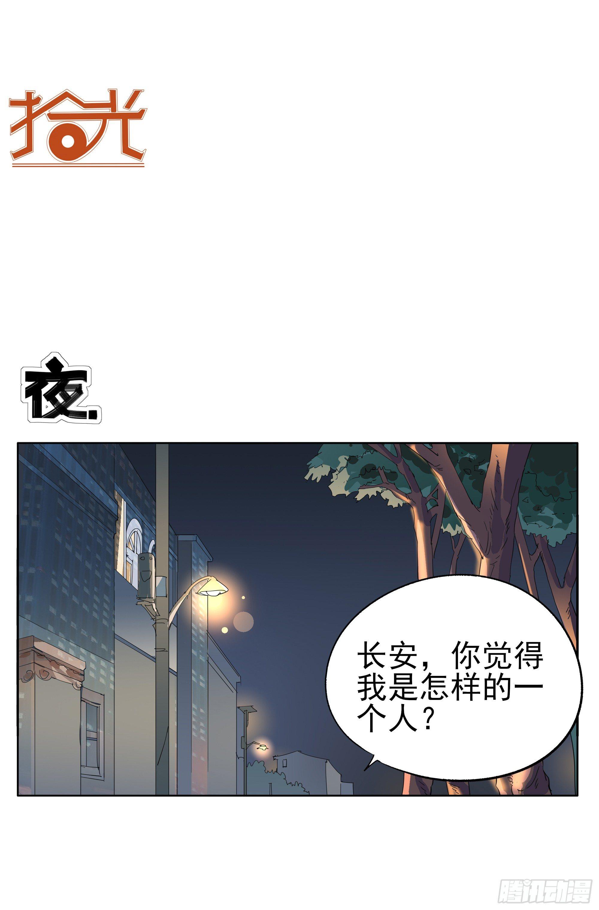 那就肉偿吧21