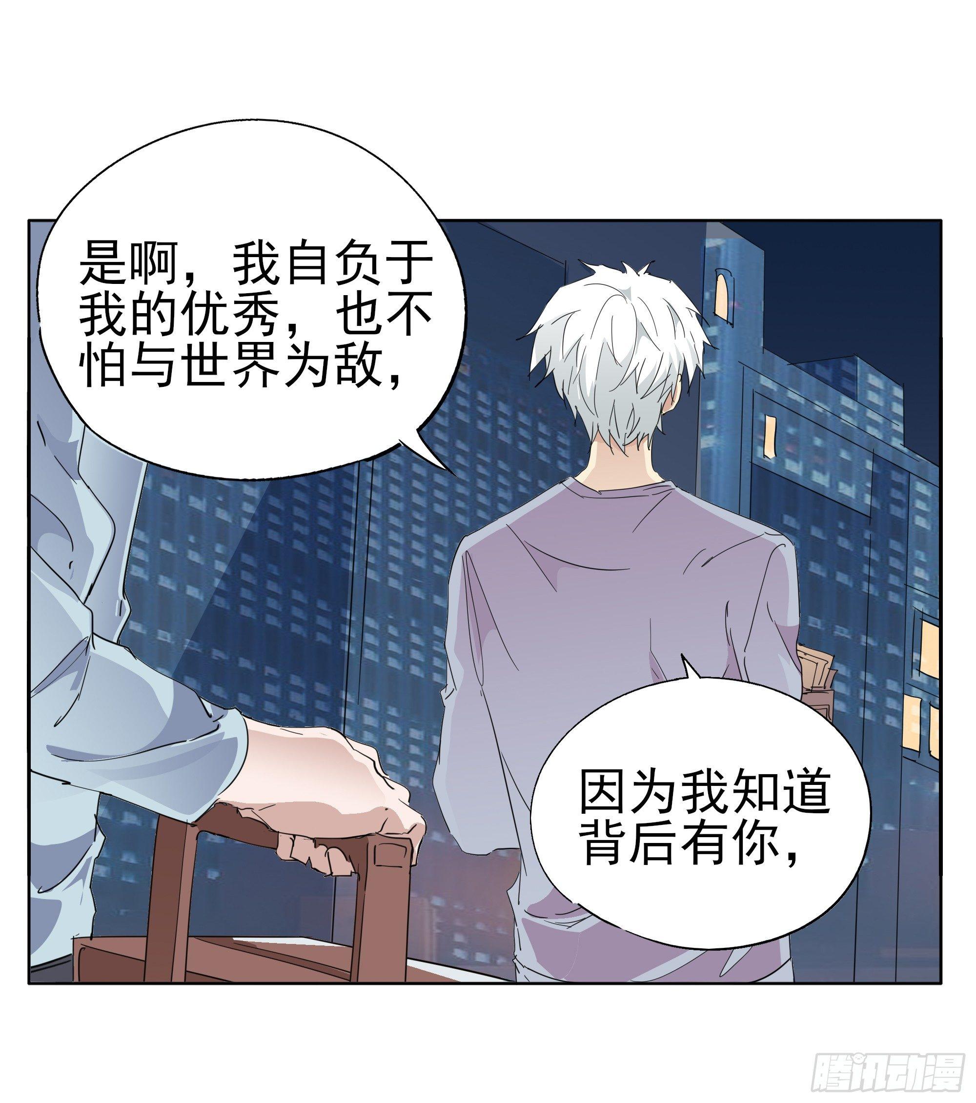 那就肉偿吧23