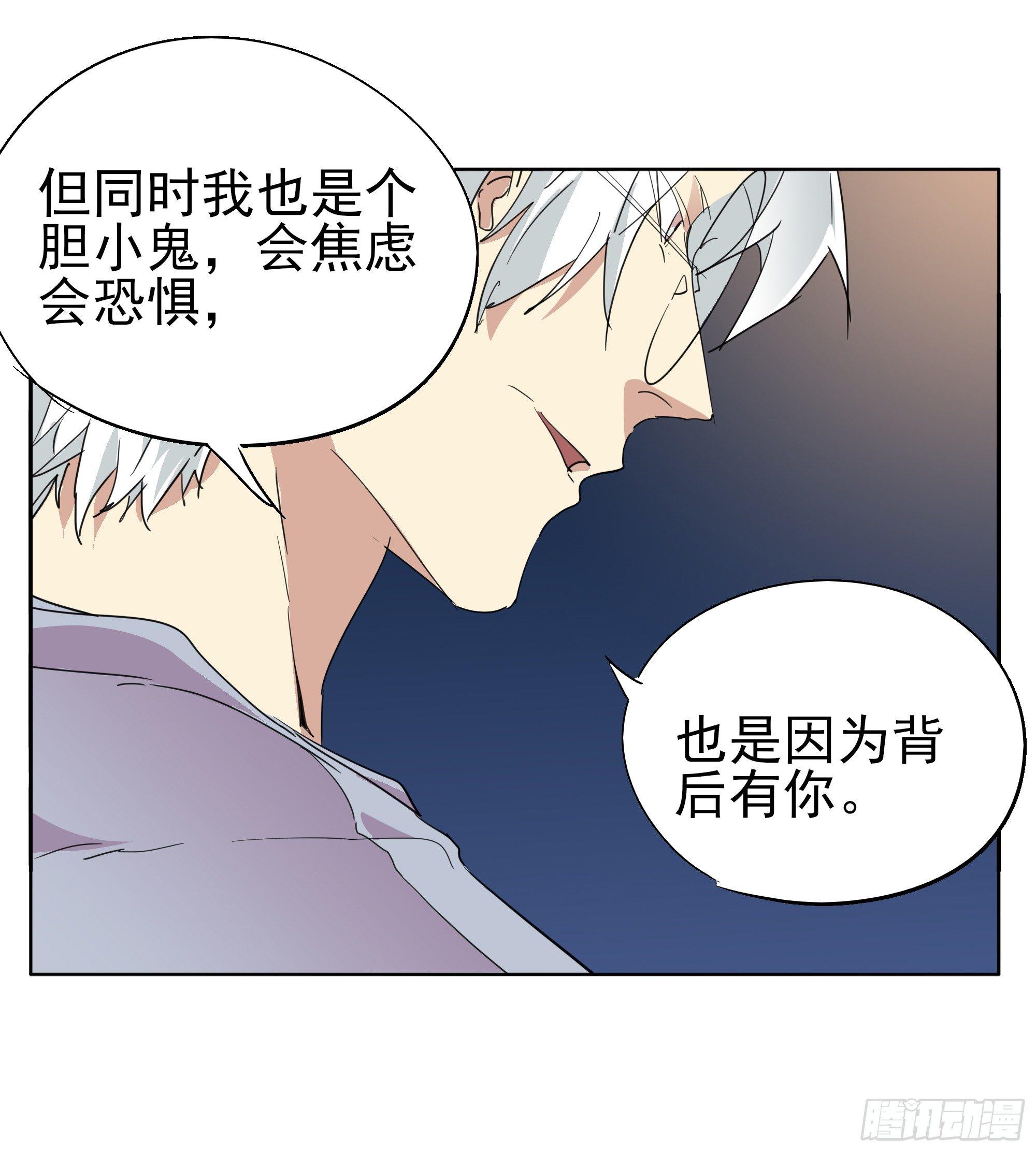 那就肉偿吧25
