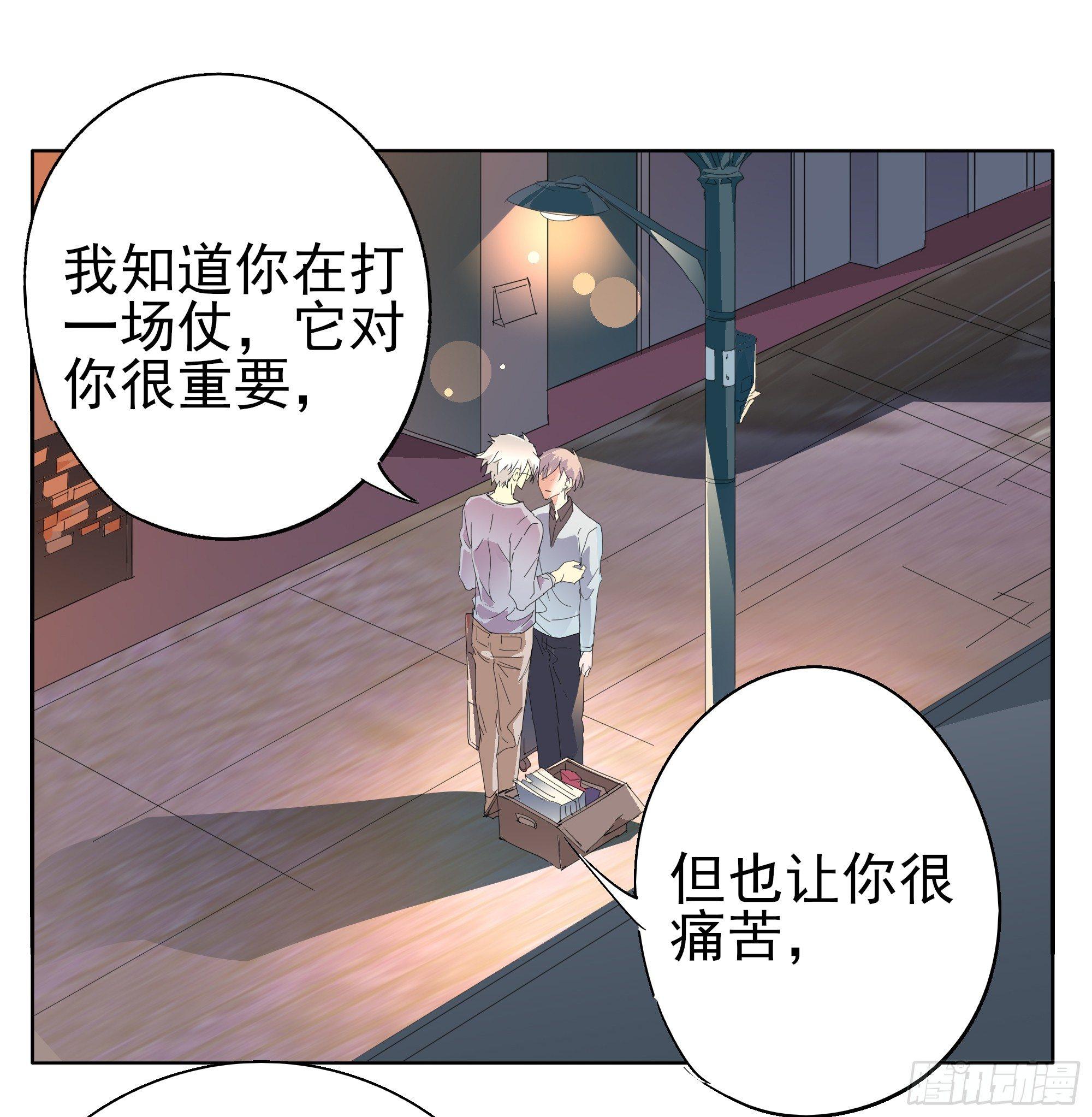 那就肉偿吧27