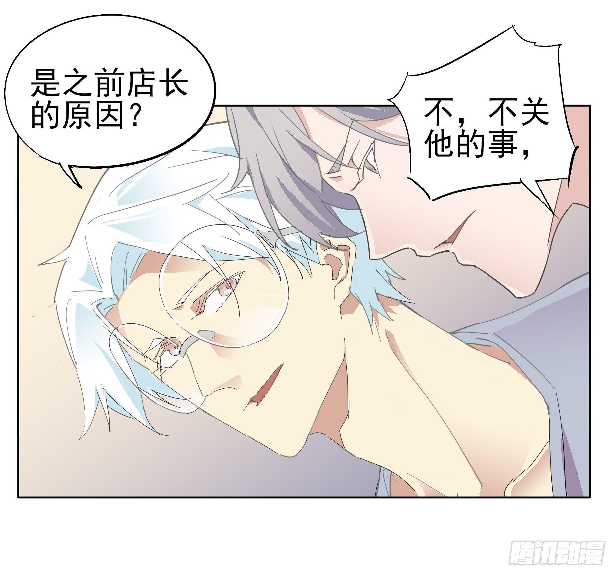 那就肉偿吧3
