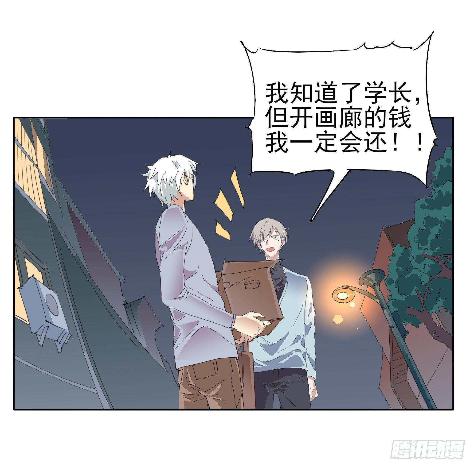 那就肉偿吧31