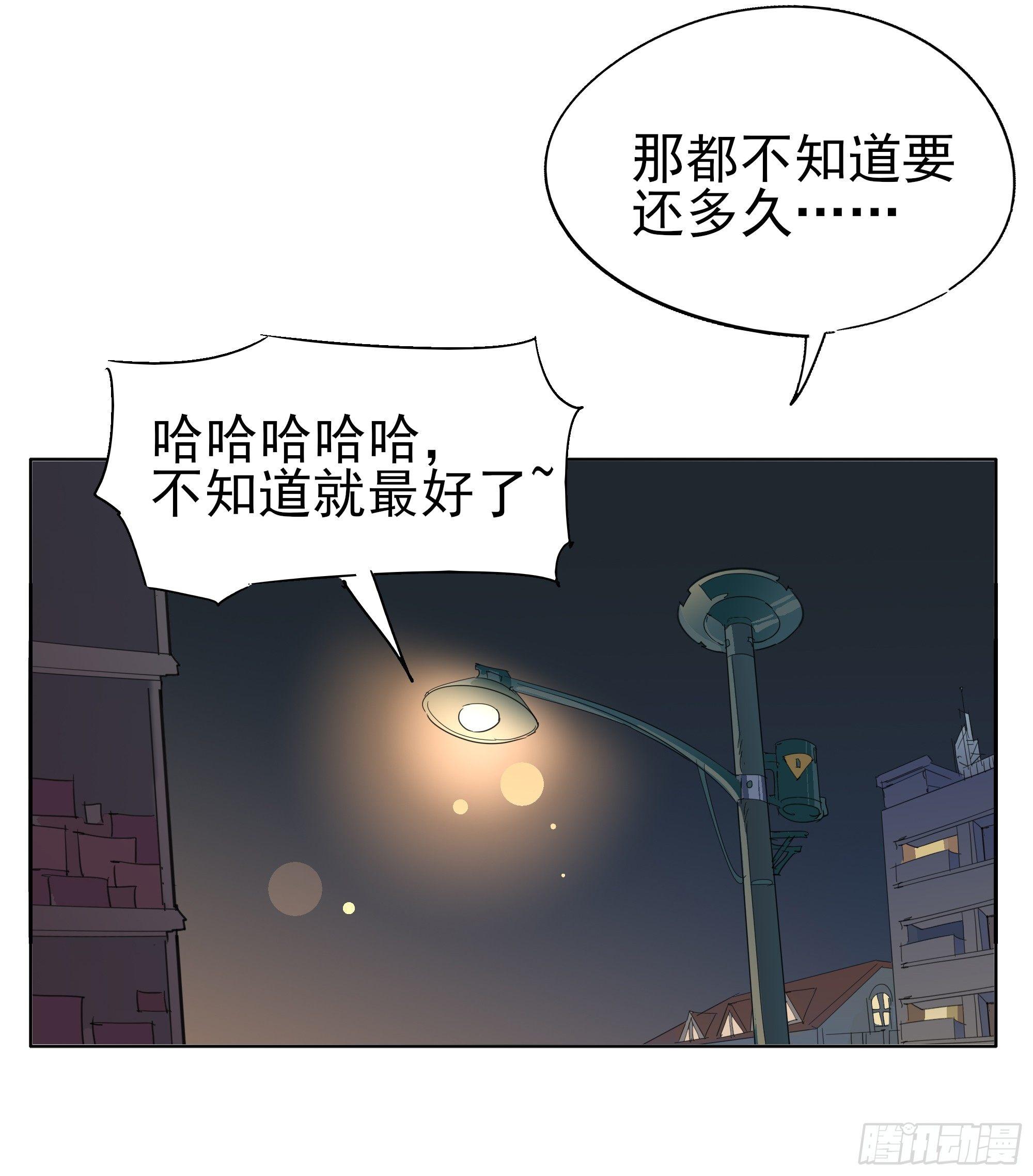 那就肉偿吧36