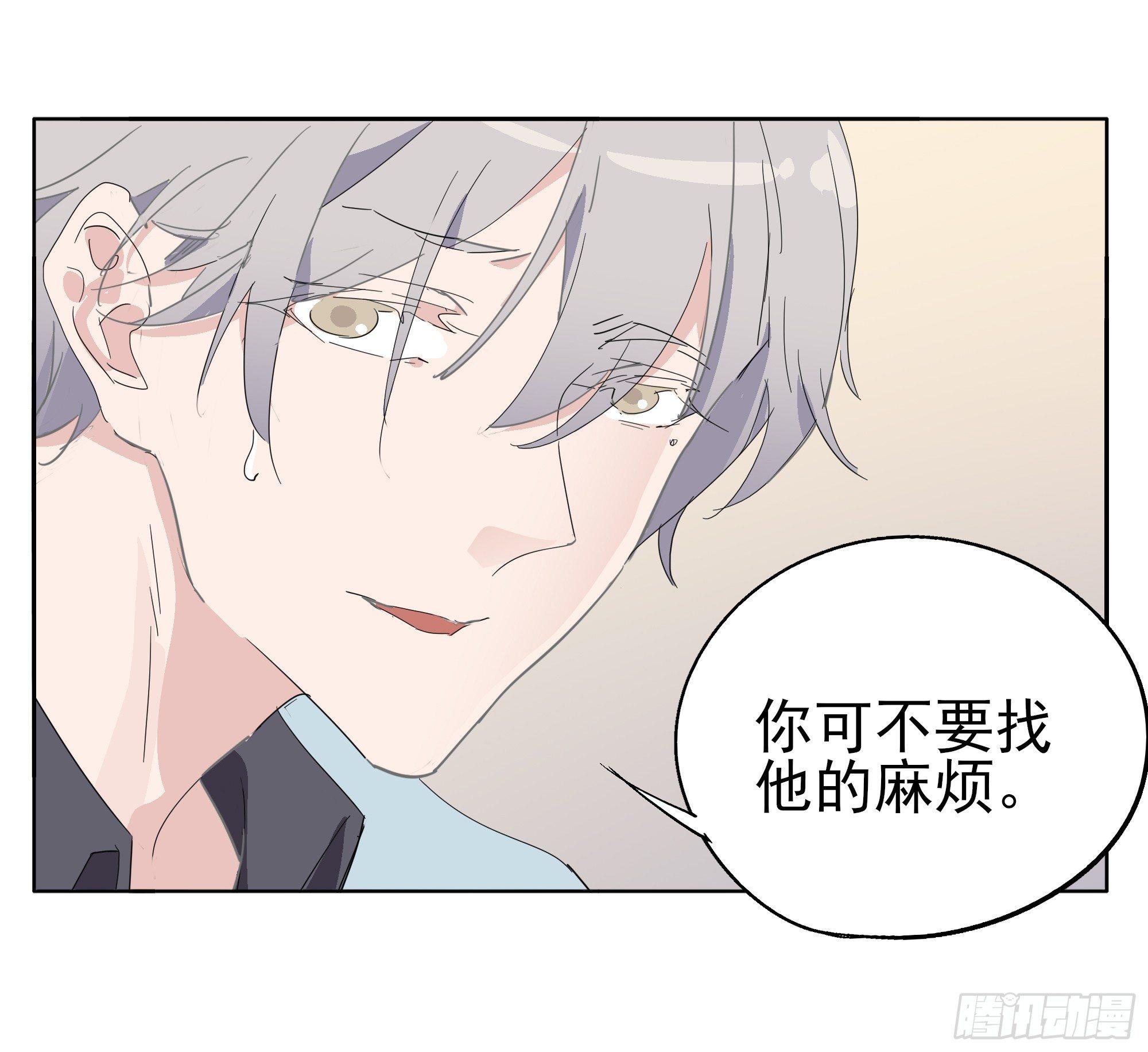 那就肉偿吧4