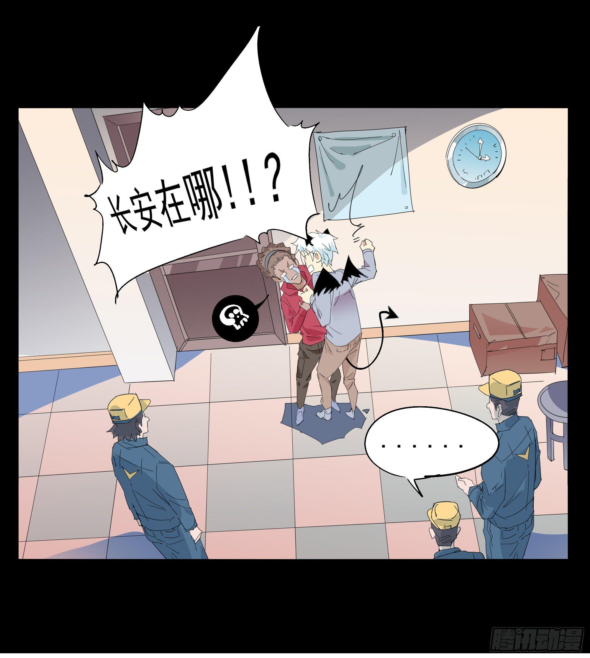 那就肉偿吧9
