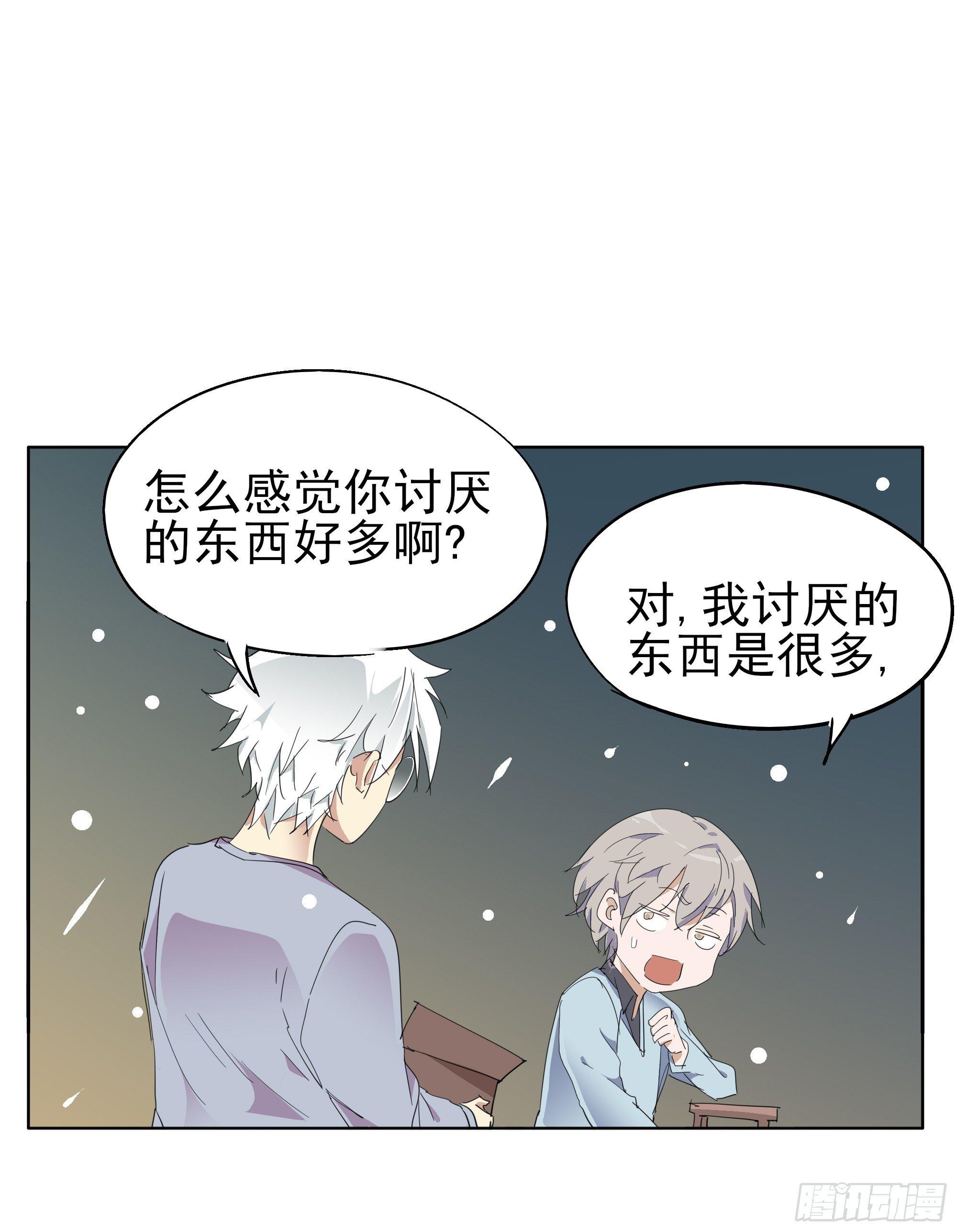 离一白与围巾1