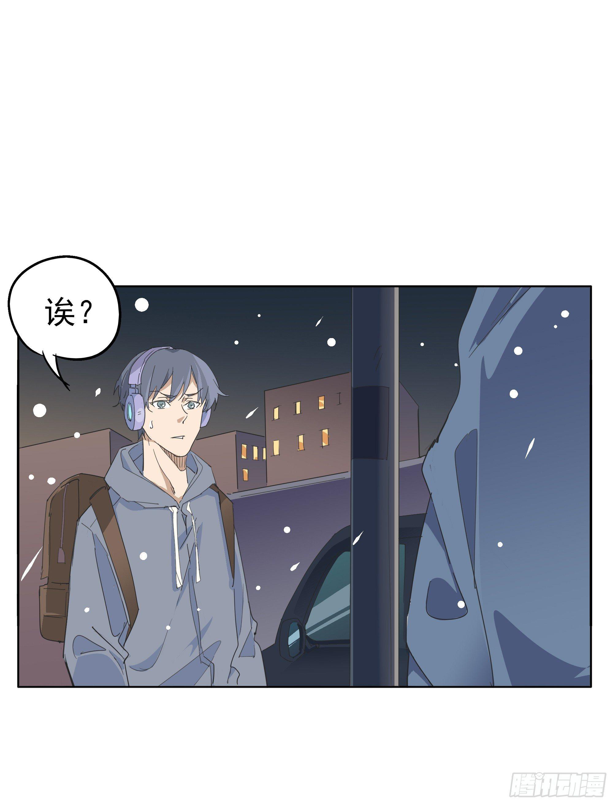 离一白与围巾15