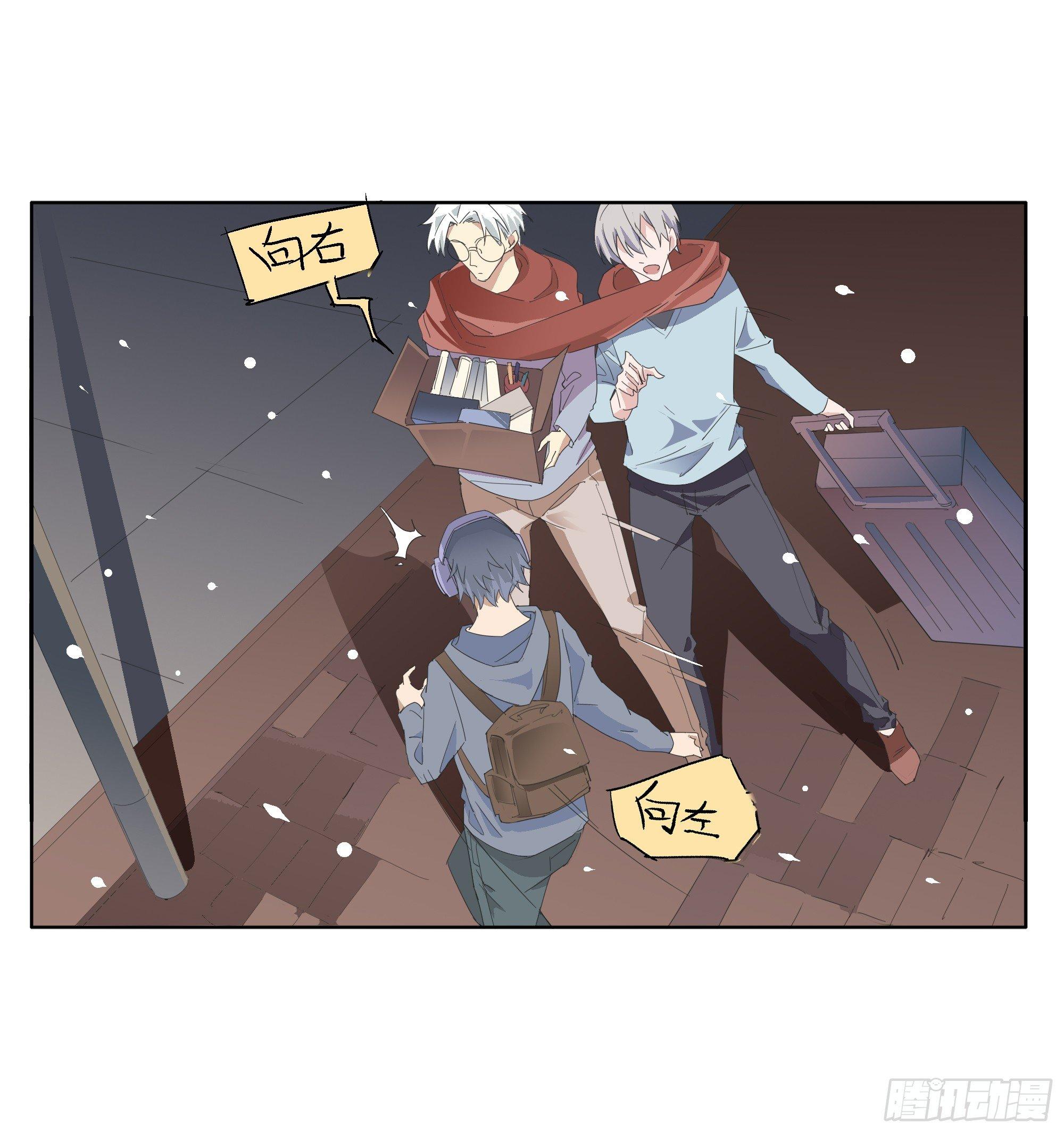 离一白与围巾17