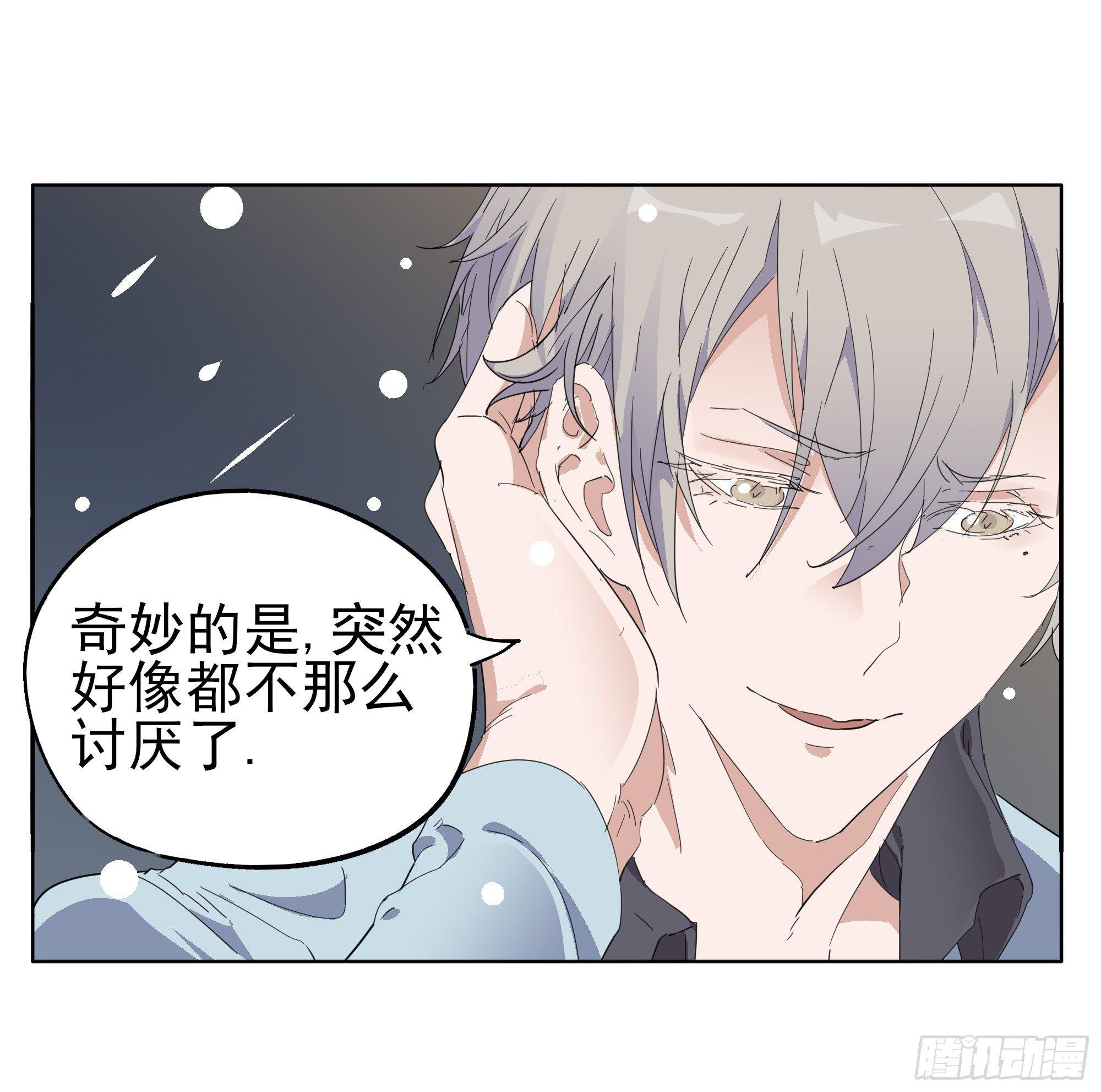 离一白与围巾2