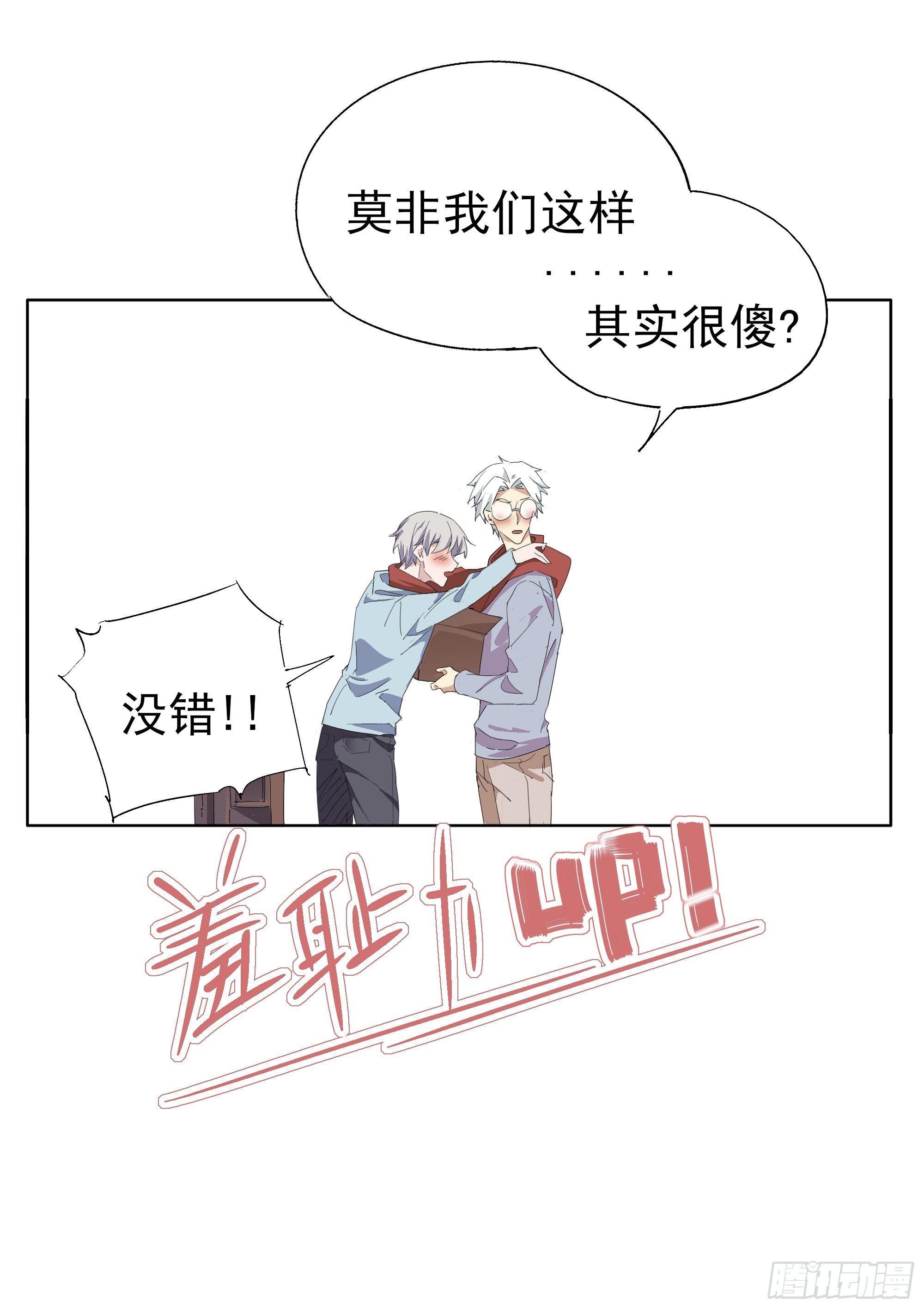 离一白与围巾23