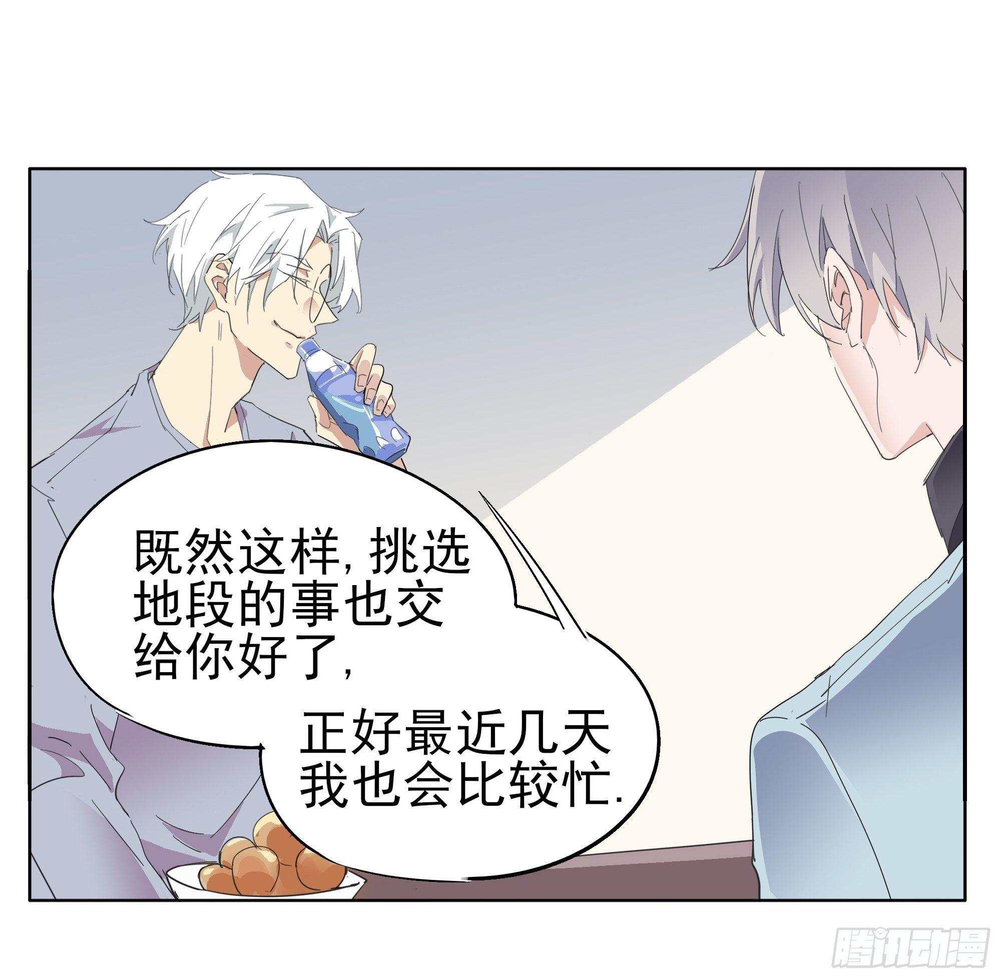 谁比谁更能撩10