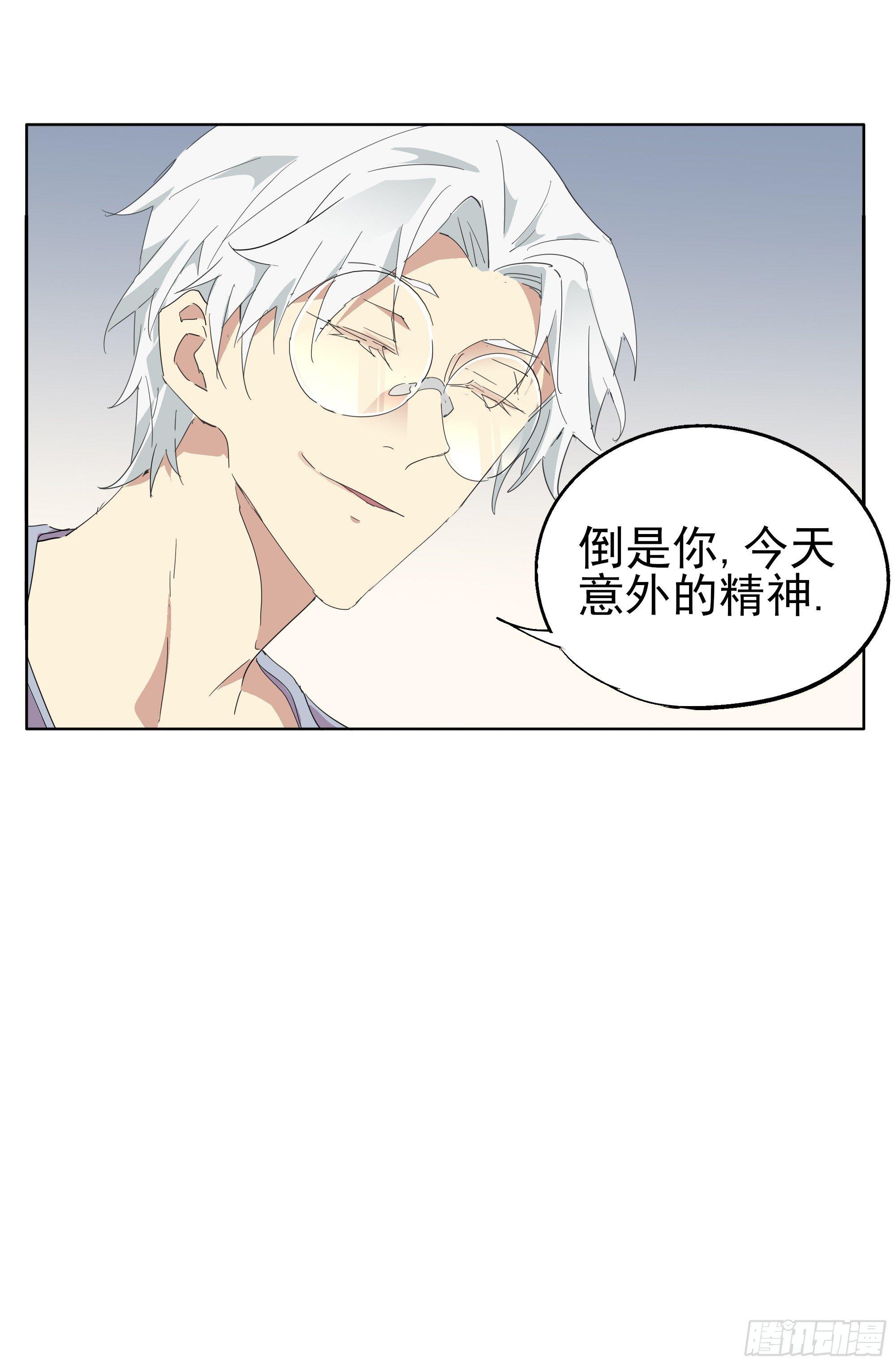 谁比谁更能撩12