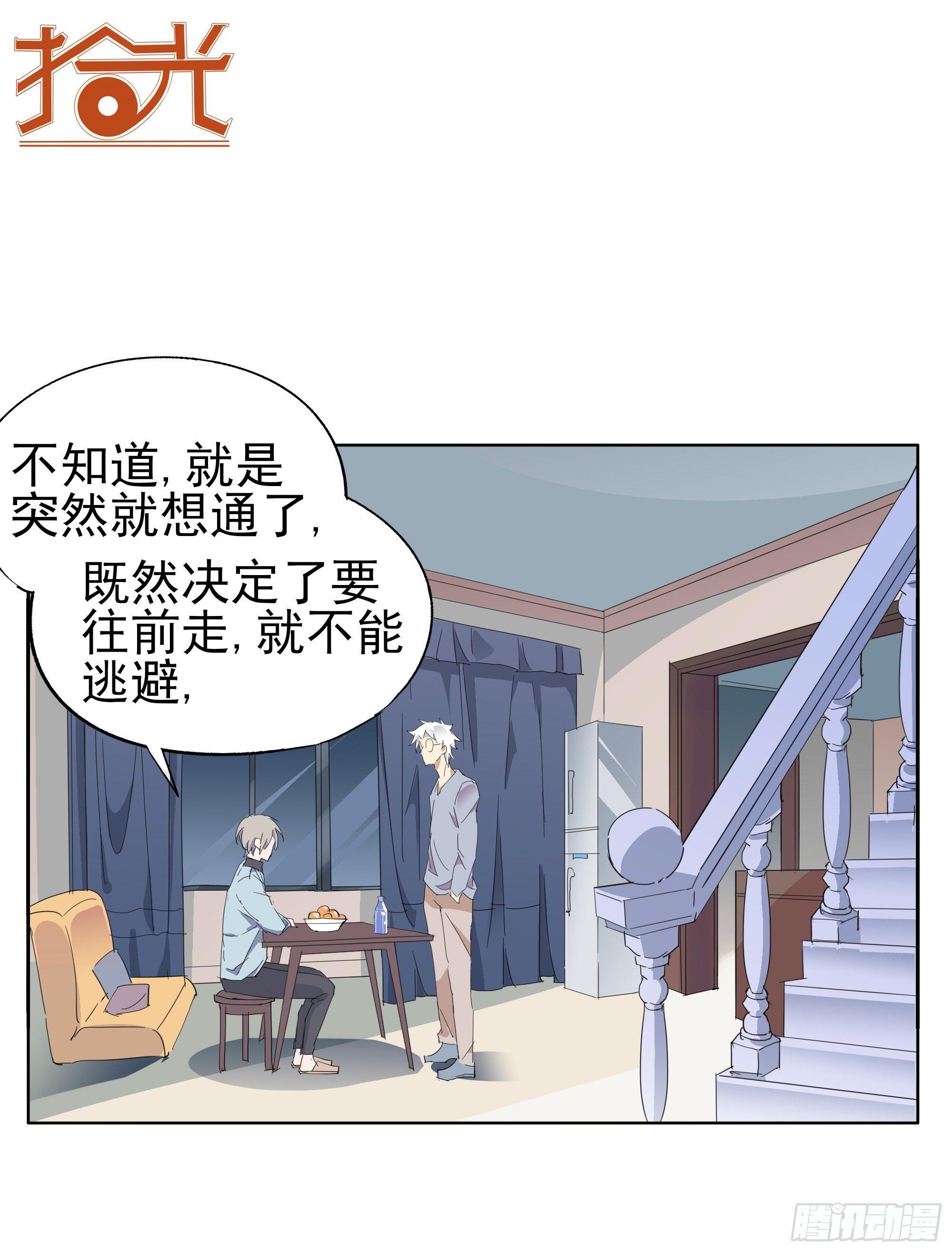谁比谁更能撩13