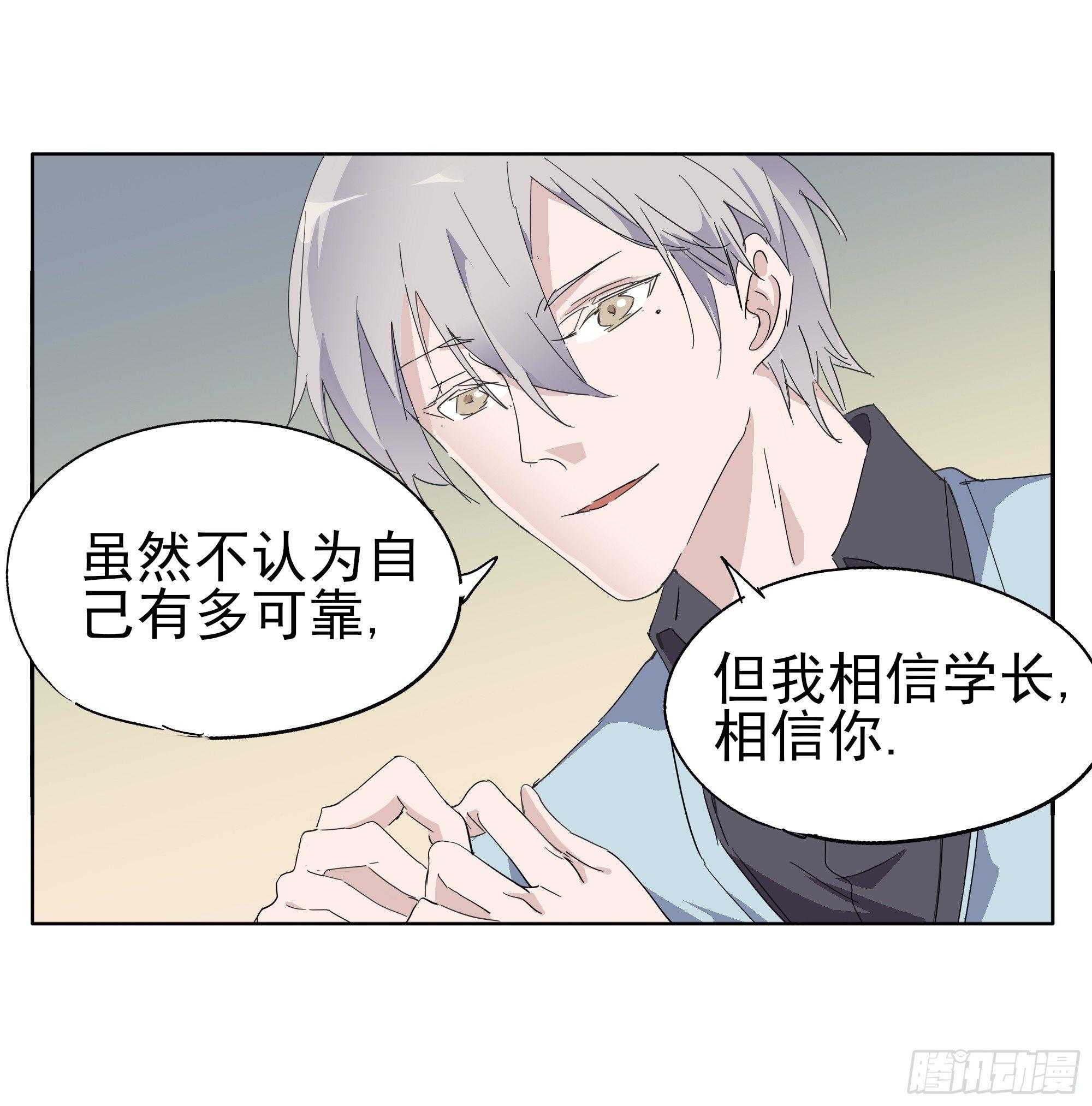 谁比谁更能撩14