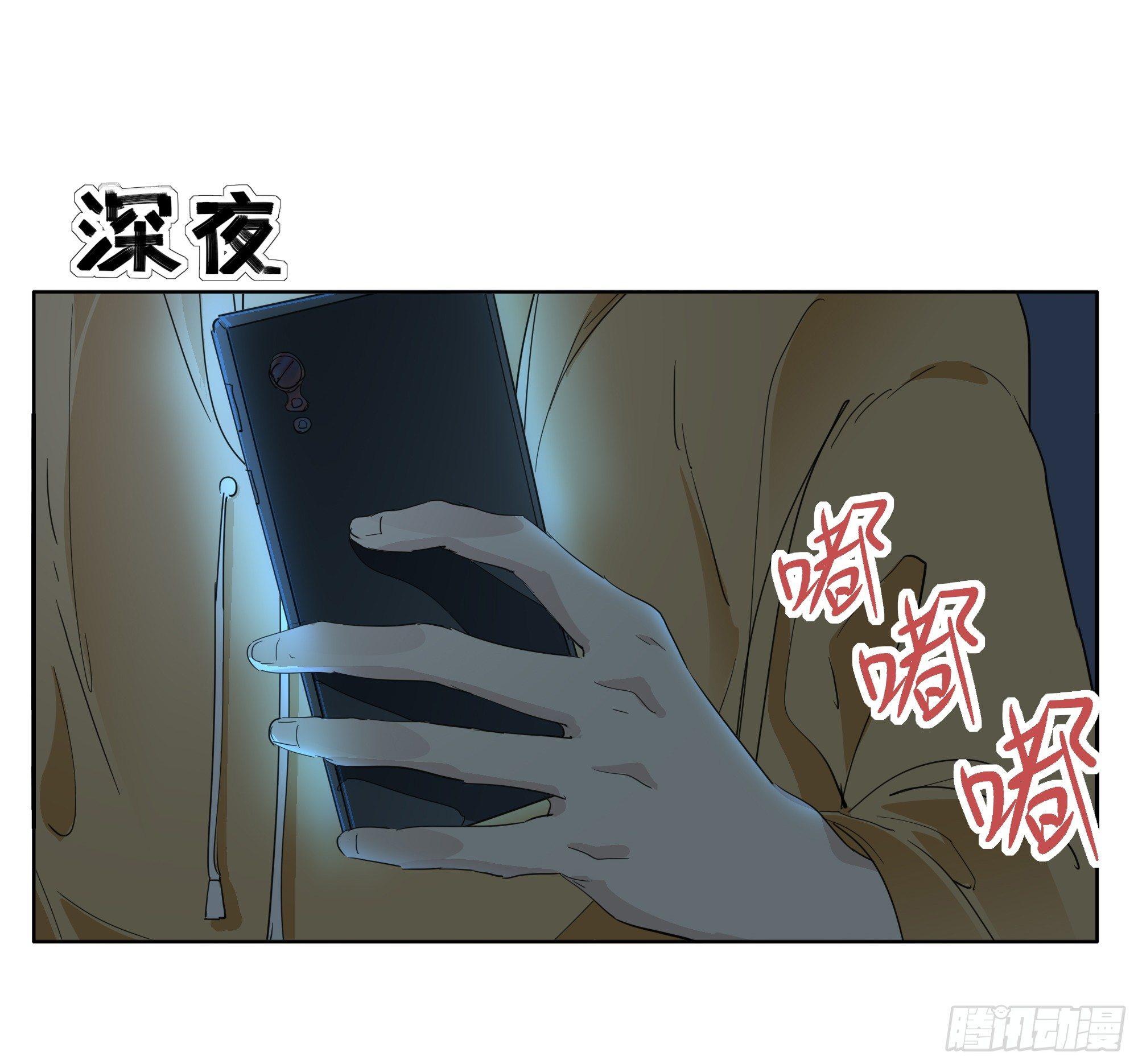 谁比谁更能撩18