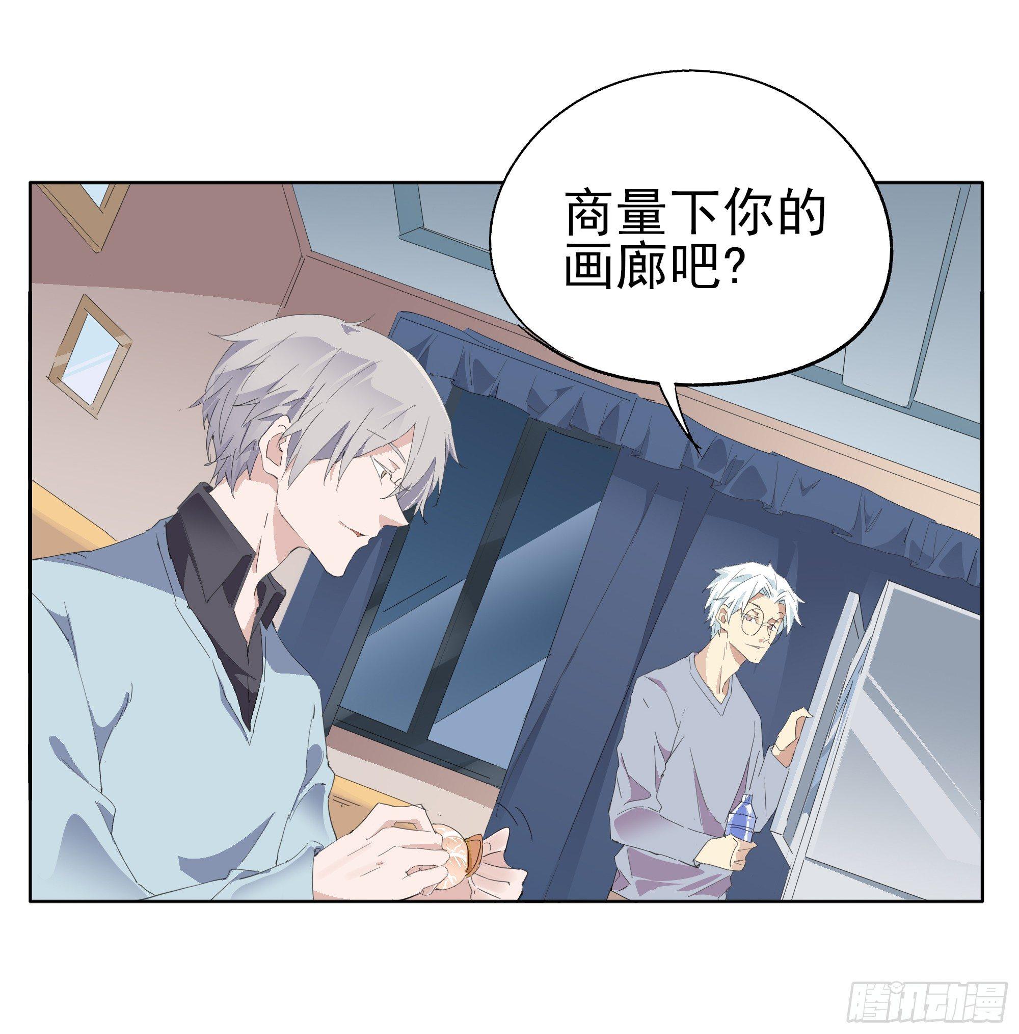 谁比谁更能撩2