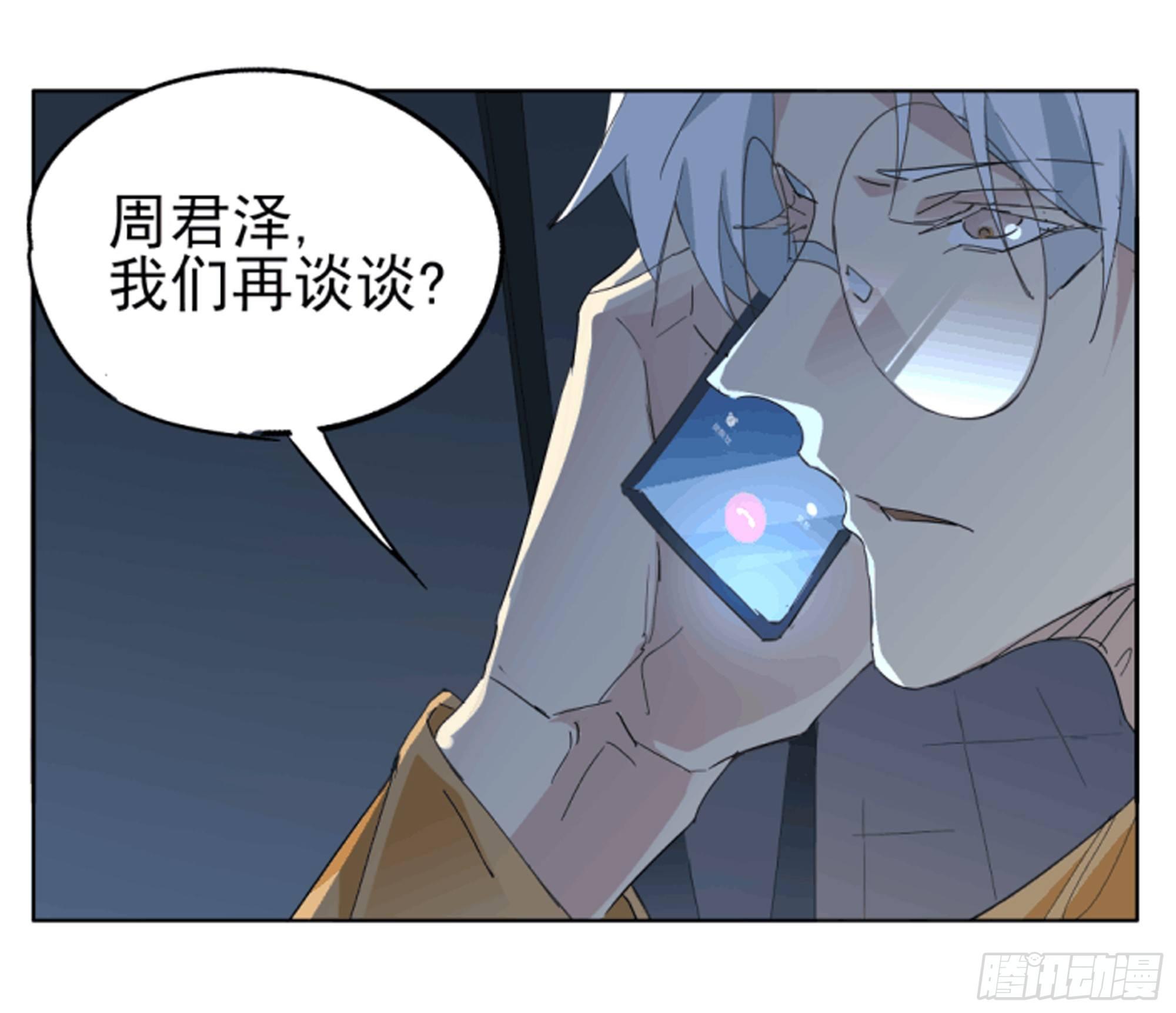 谁比谁更能撩20