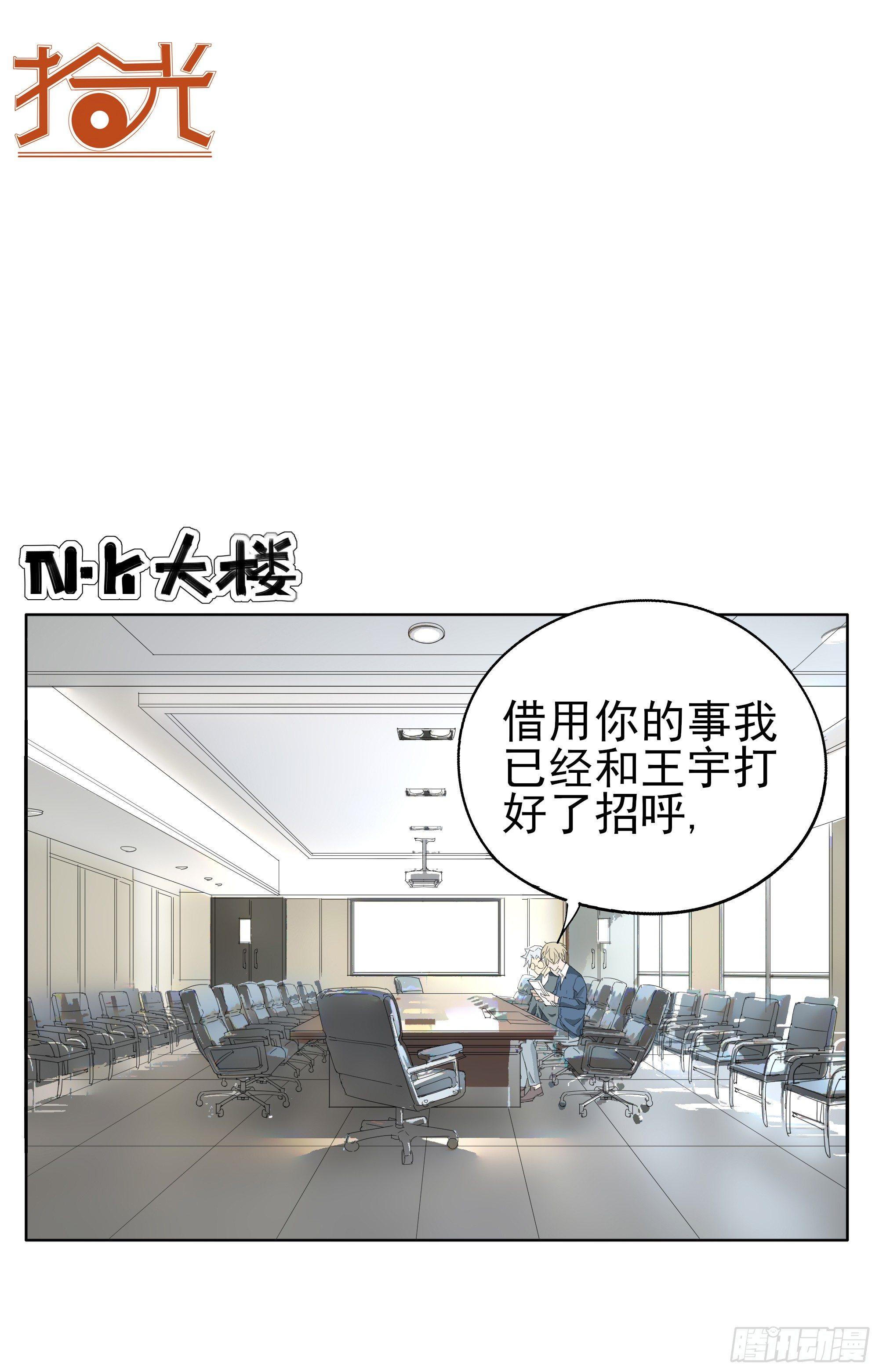 谁比谁更能撩21