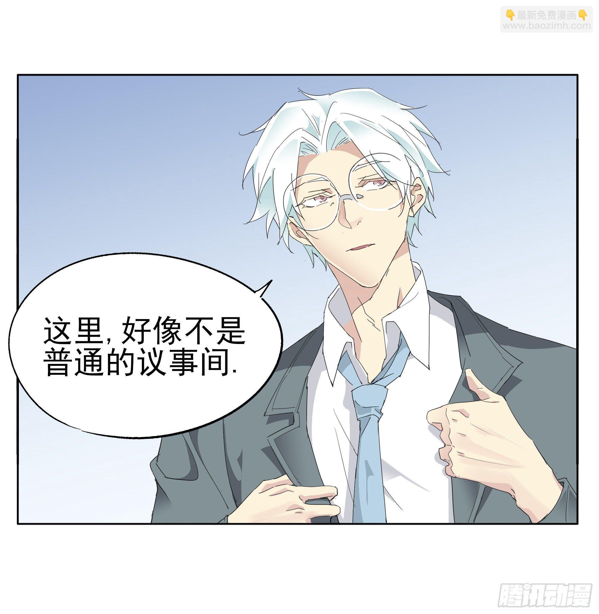 谁比谁更能撩23
