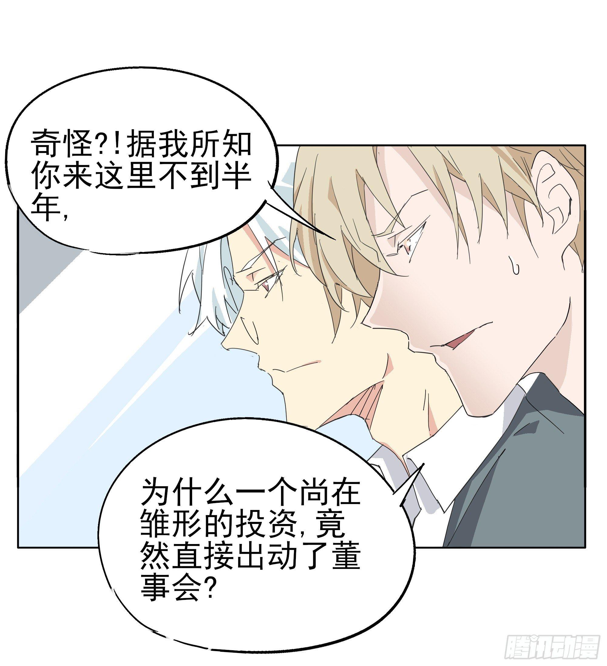 谁比谁更能撩27