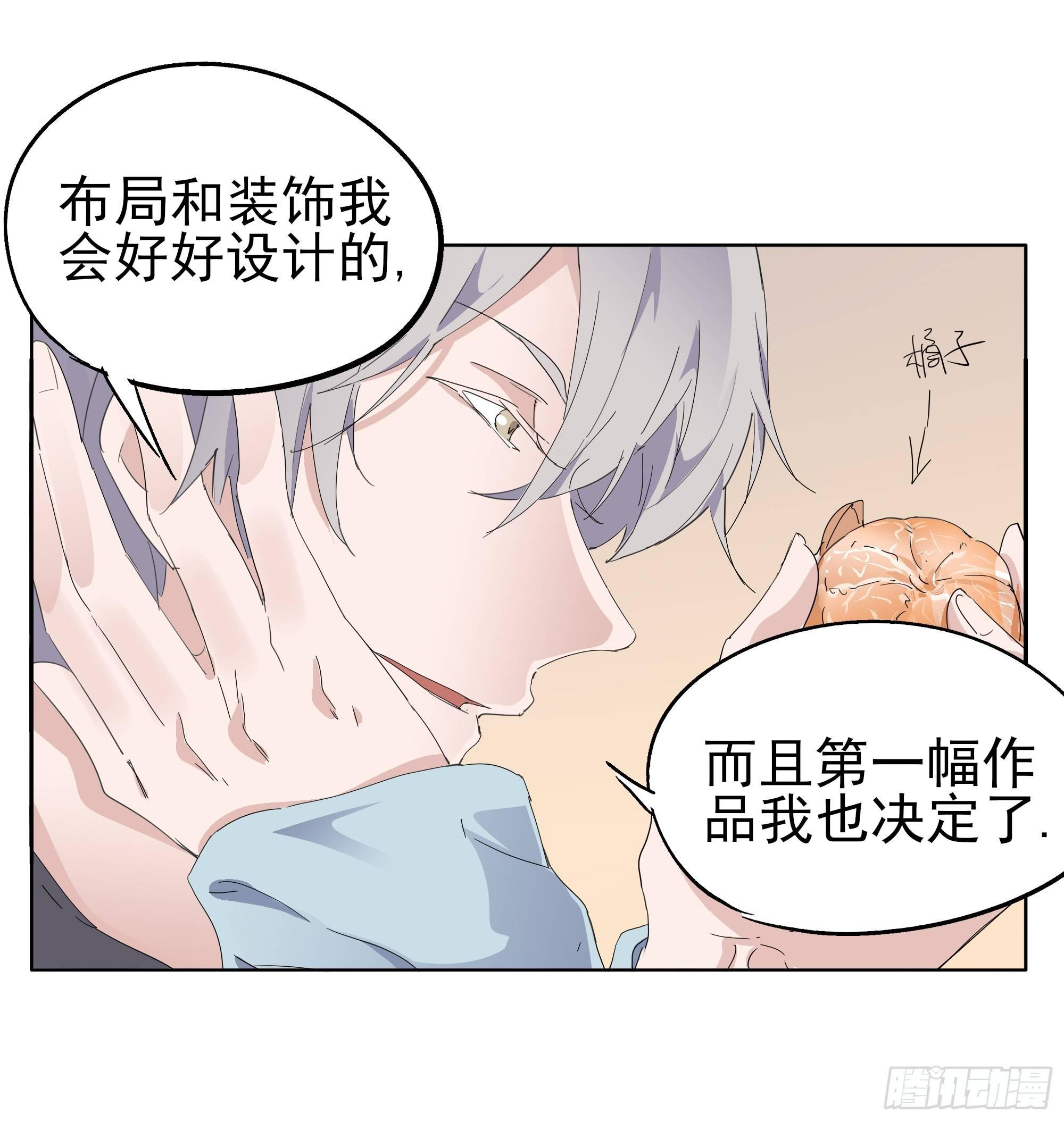 谁比谁更能撩3