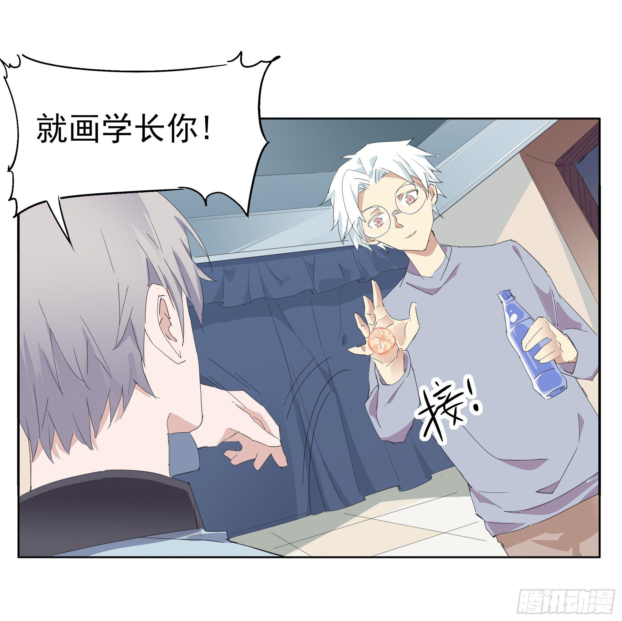 谁比谁更能撩4