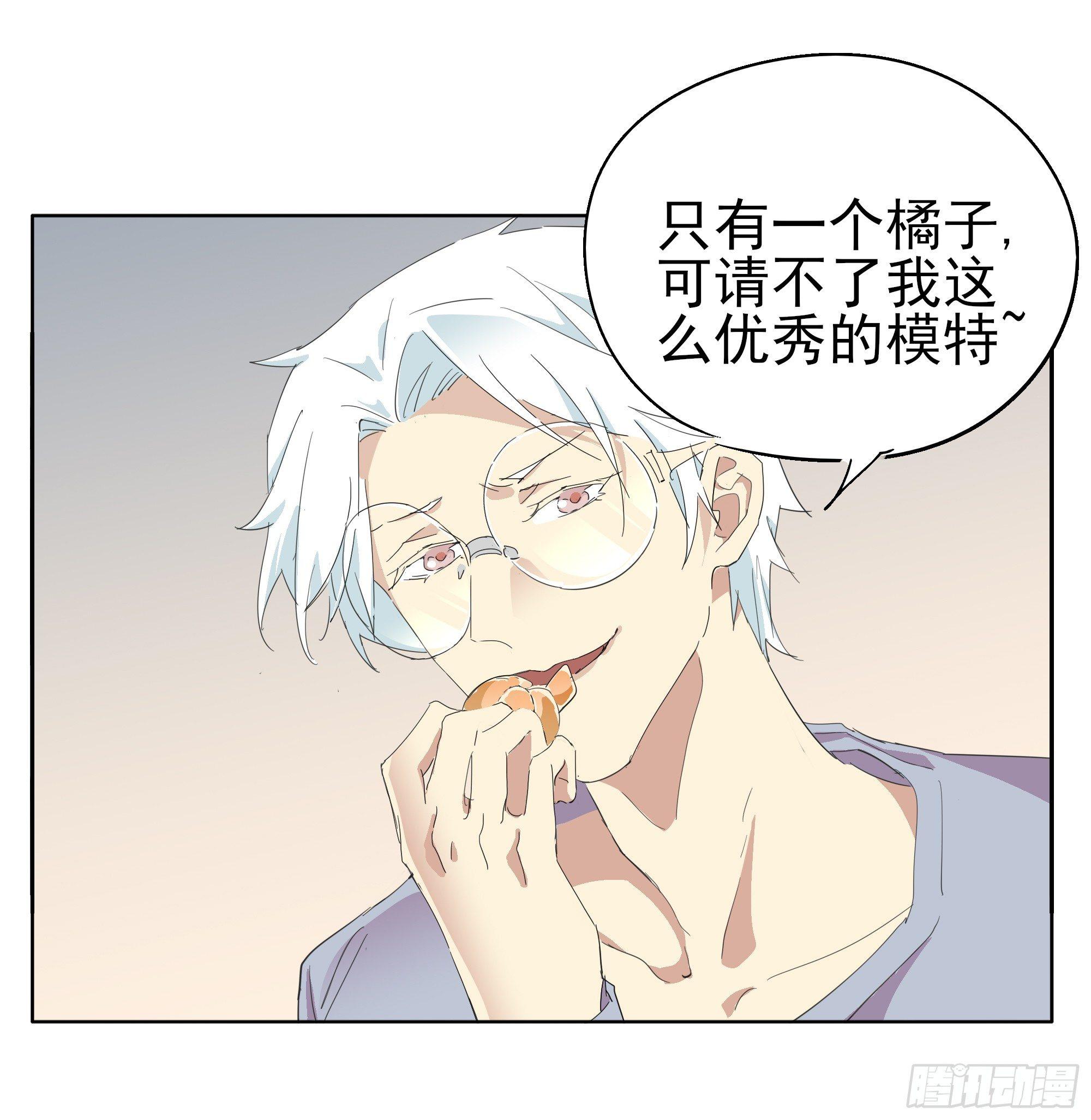 谁比谁更能撩5