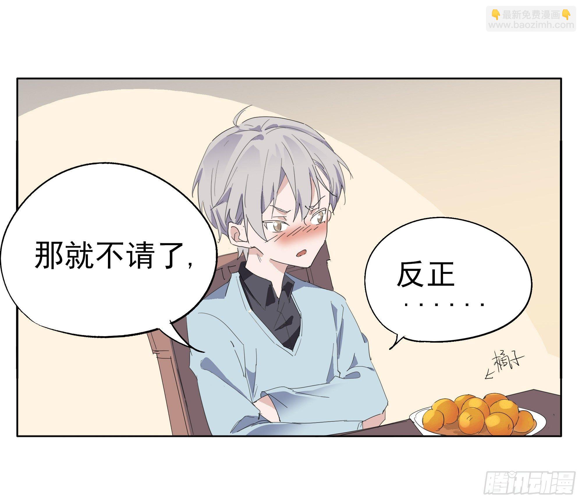 谁比谁更能撩6