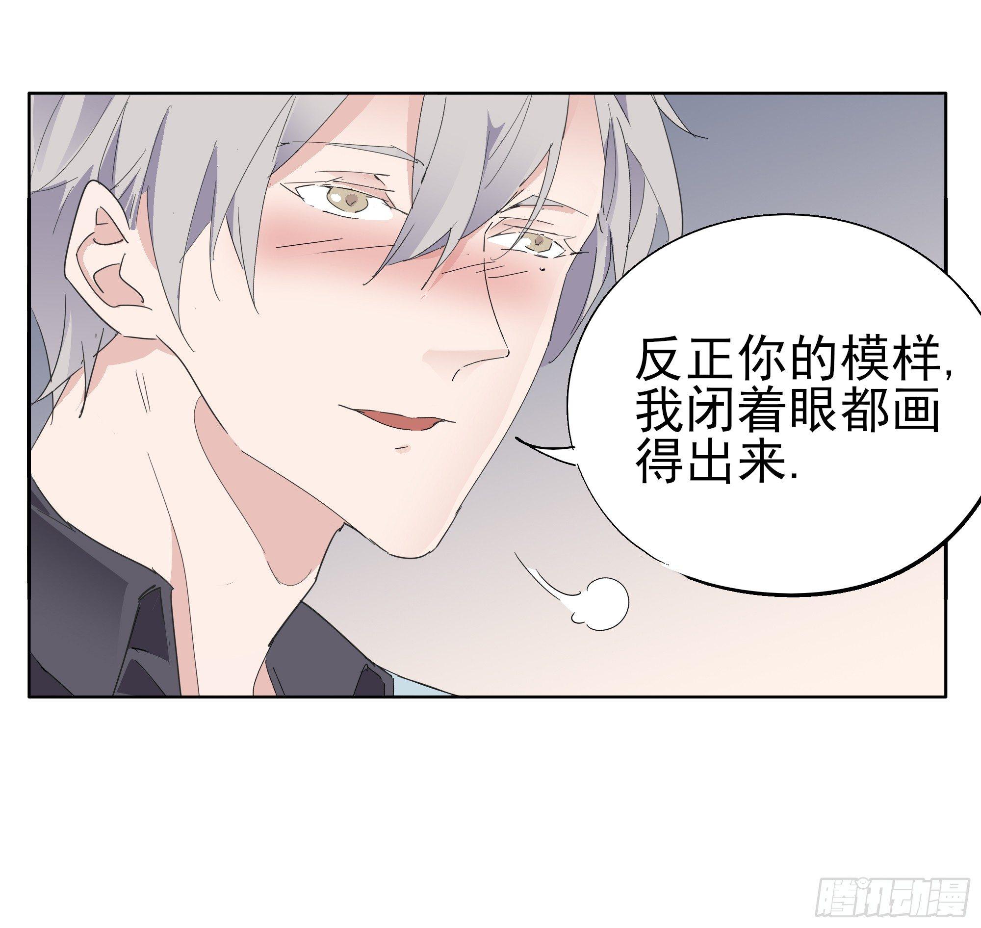 谁比谁更能撩7