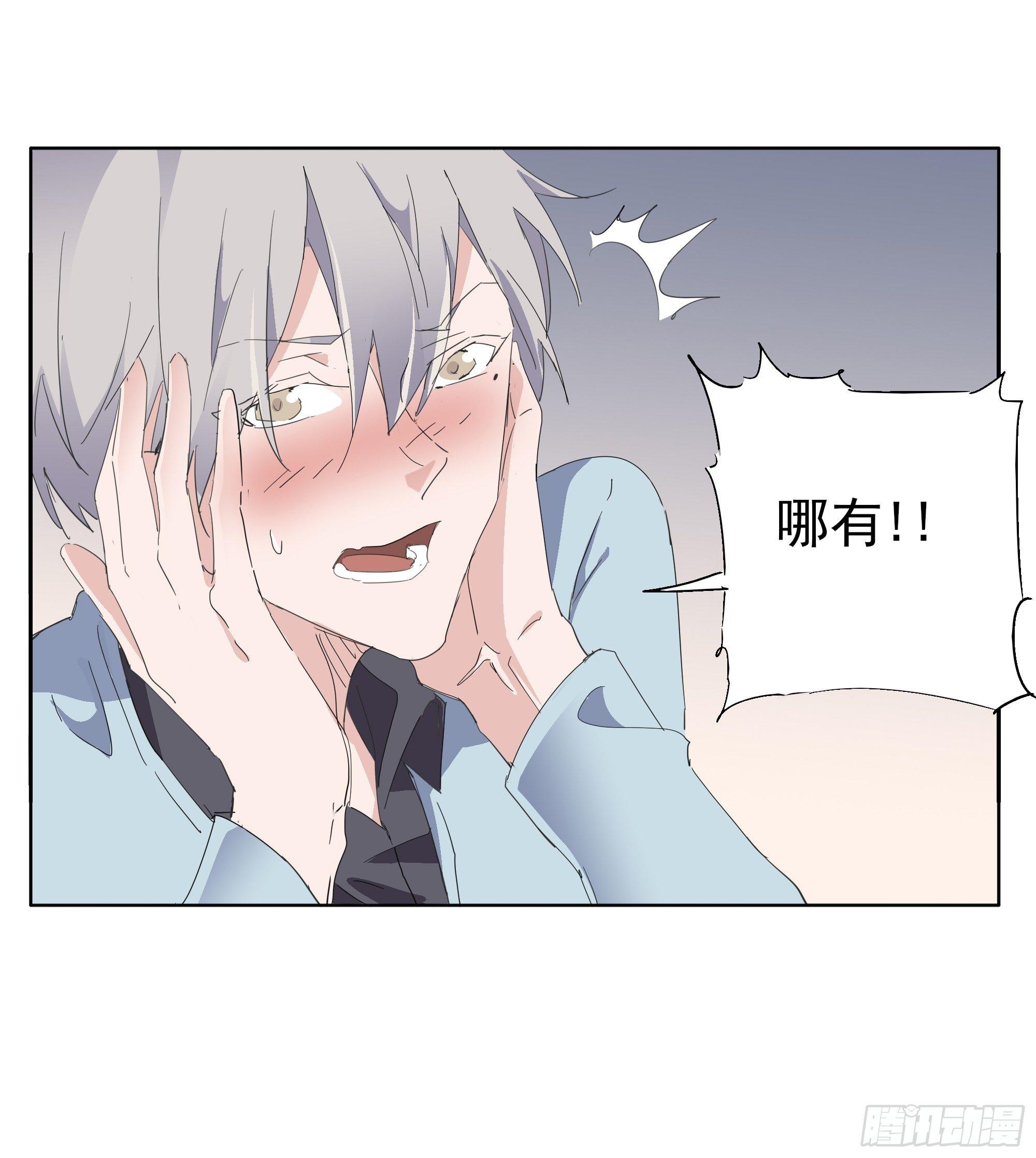 谁比谁更能撩9