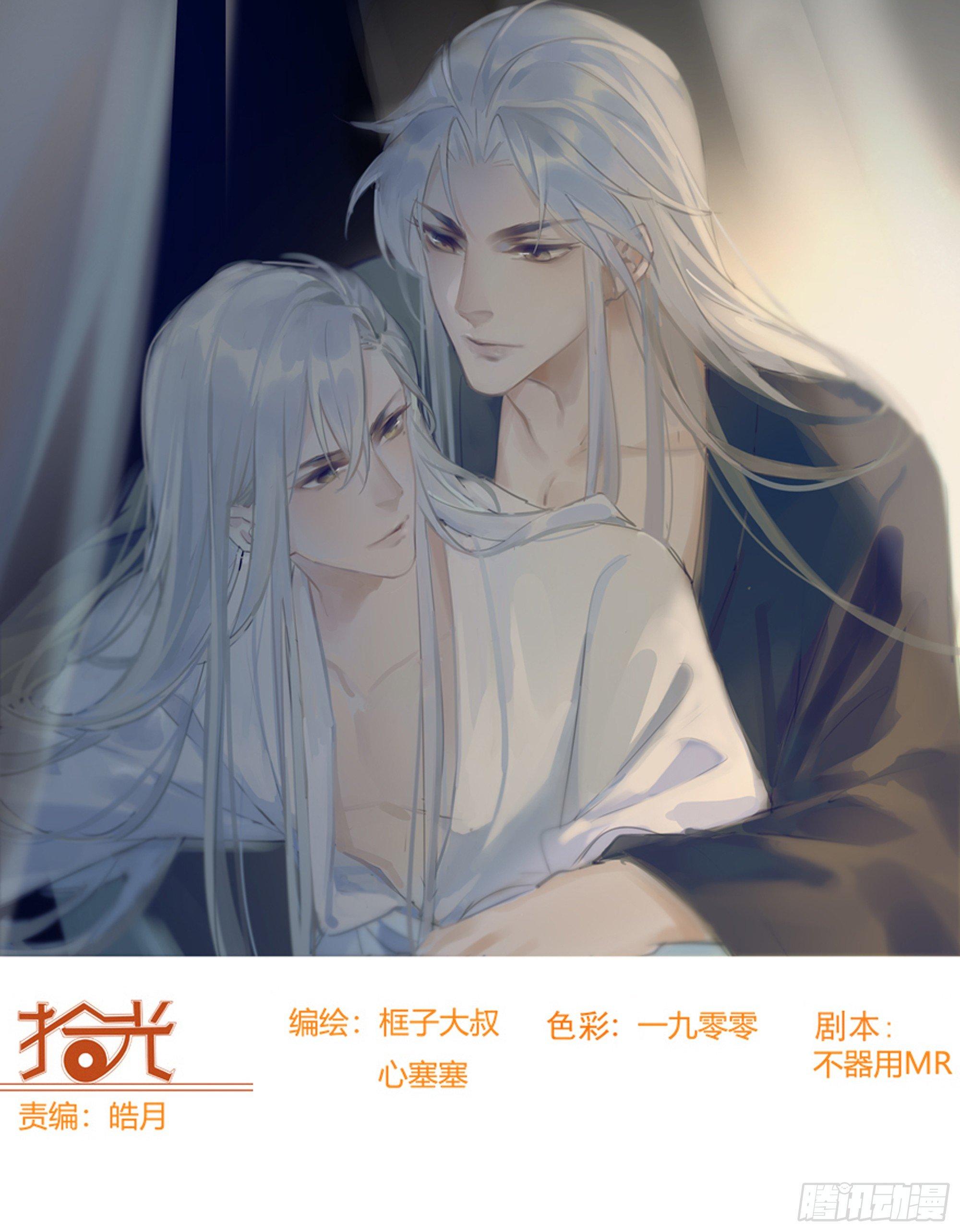 针锋相对0