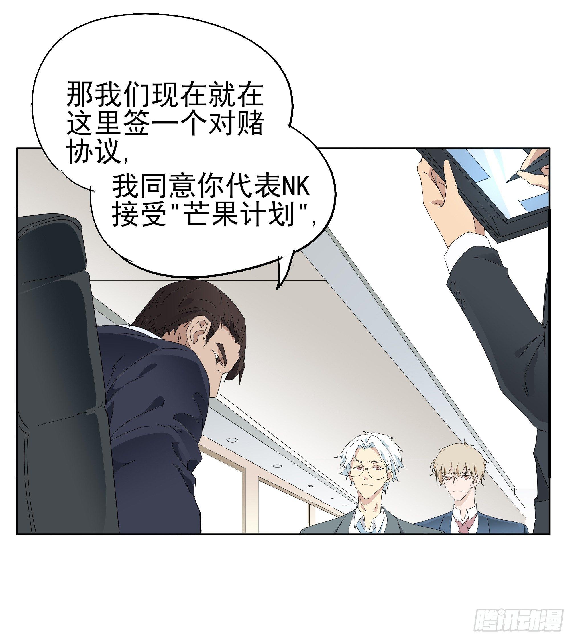 针锋相对11
