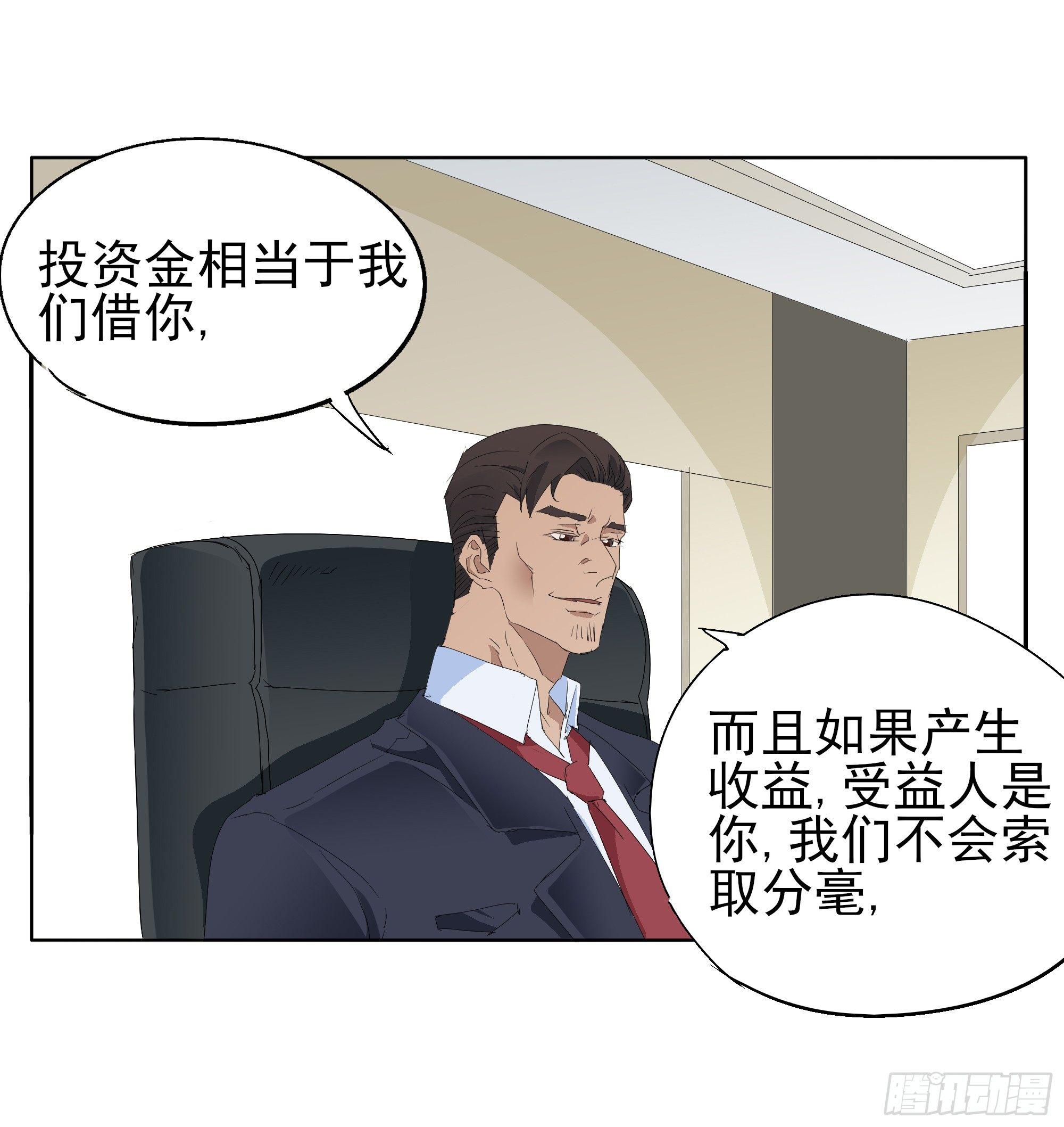 针锋相对12