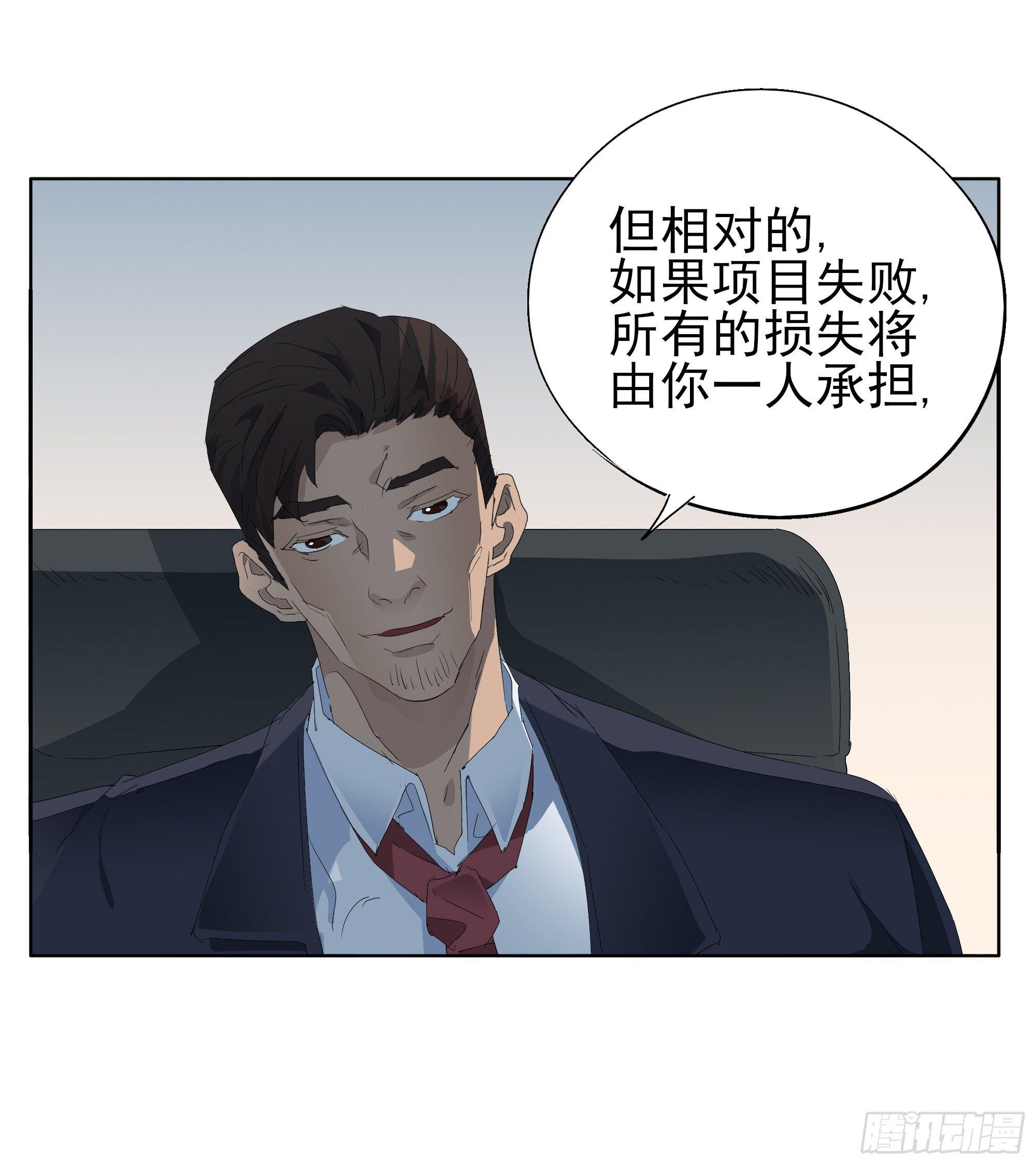 针锋相对14
