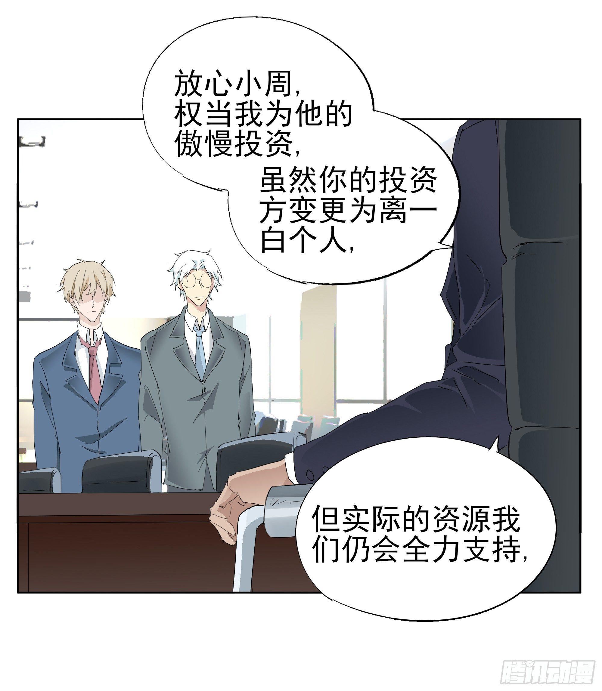 针锋相对18
