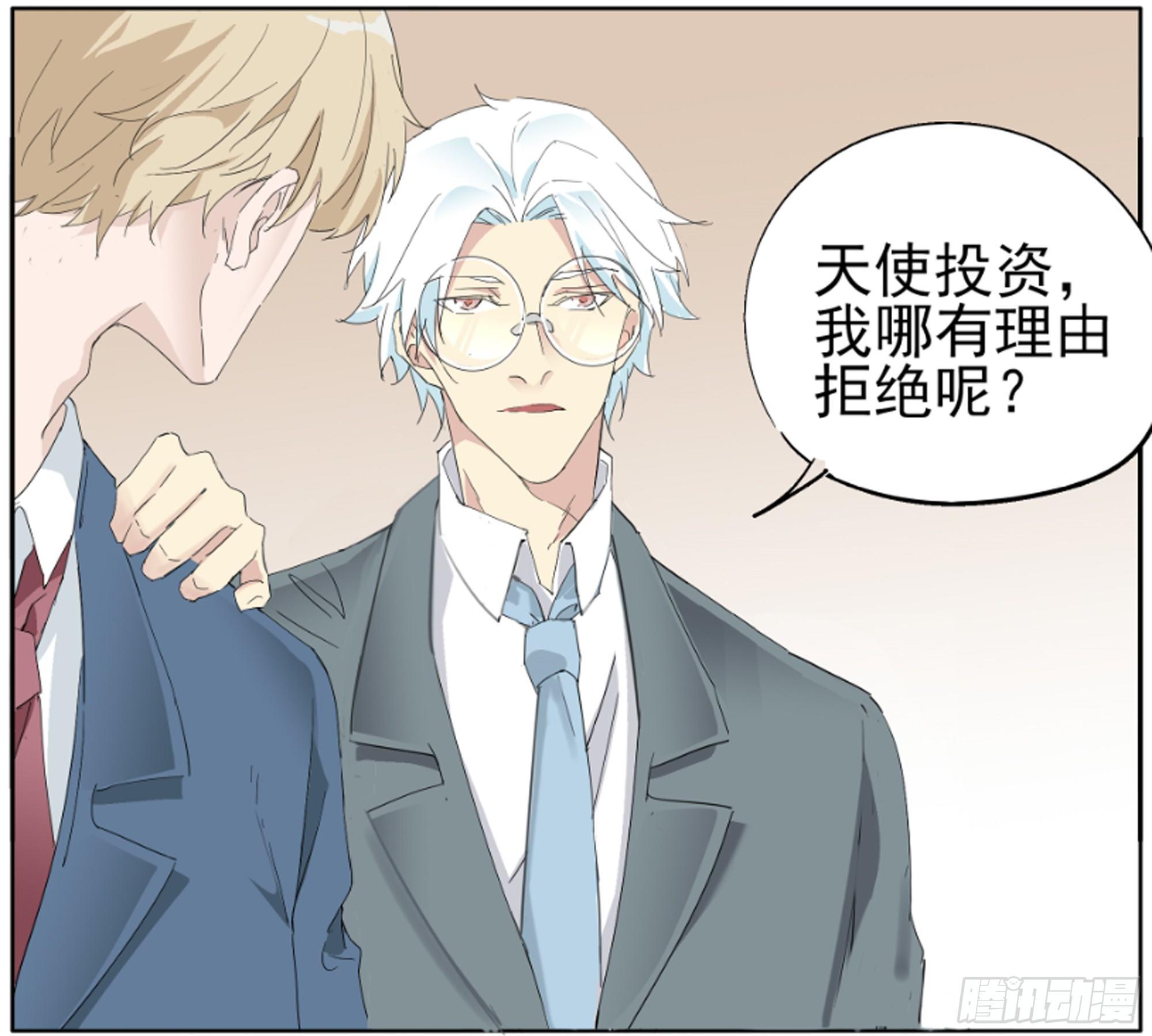 针锋相对21