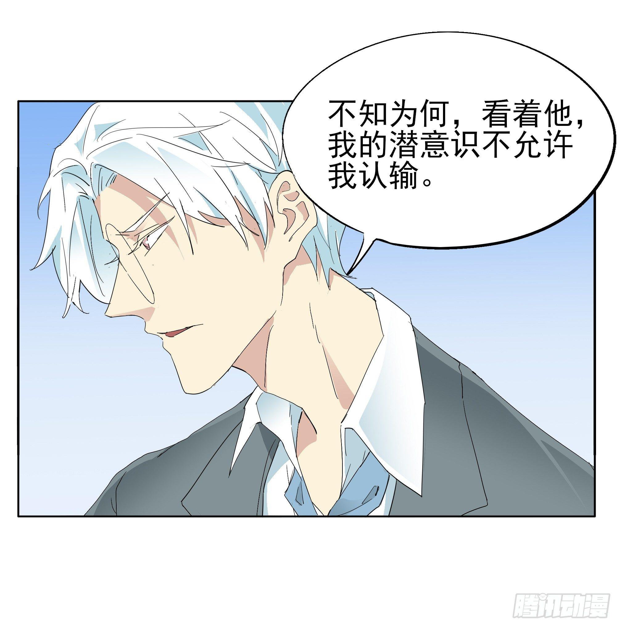 针锋相对24