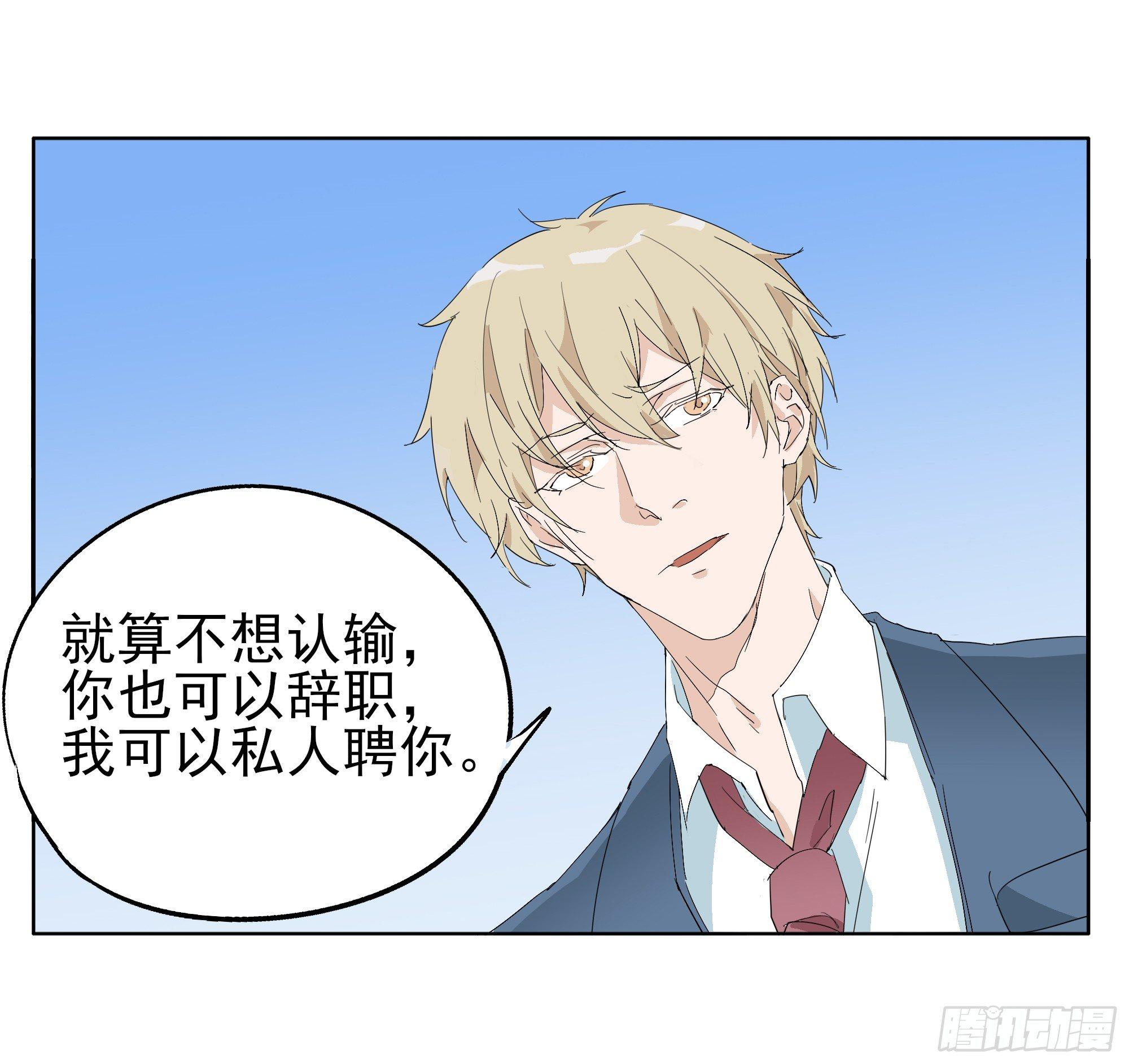 针锋相对25