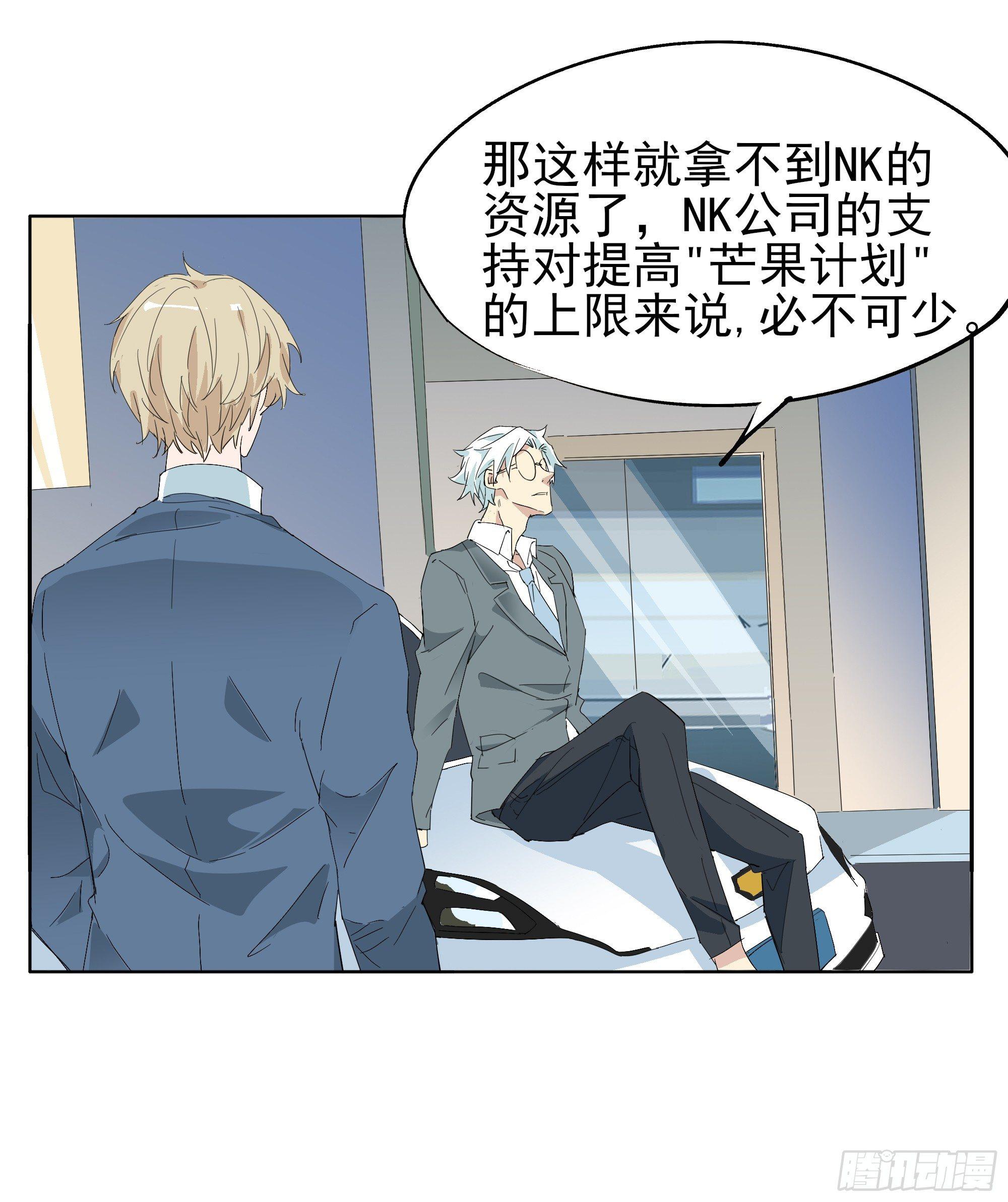 针锋相对26