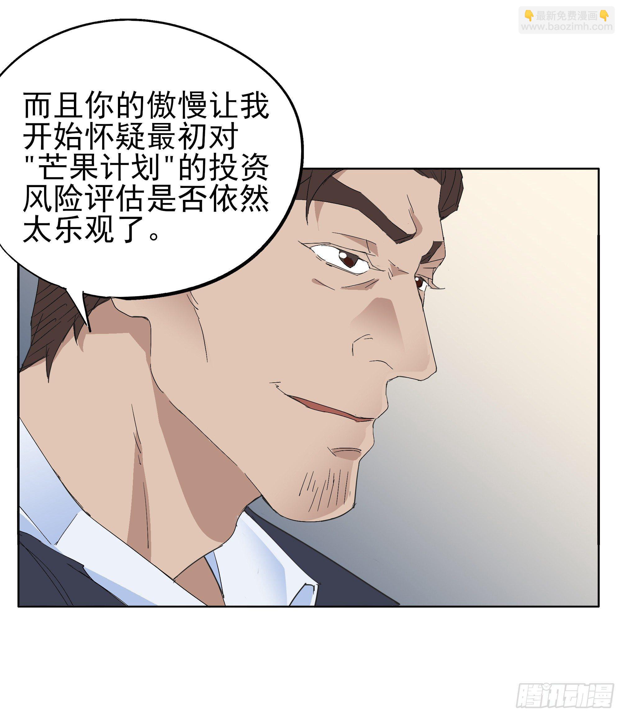 针锋相对4