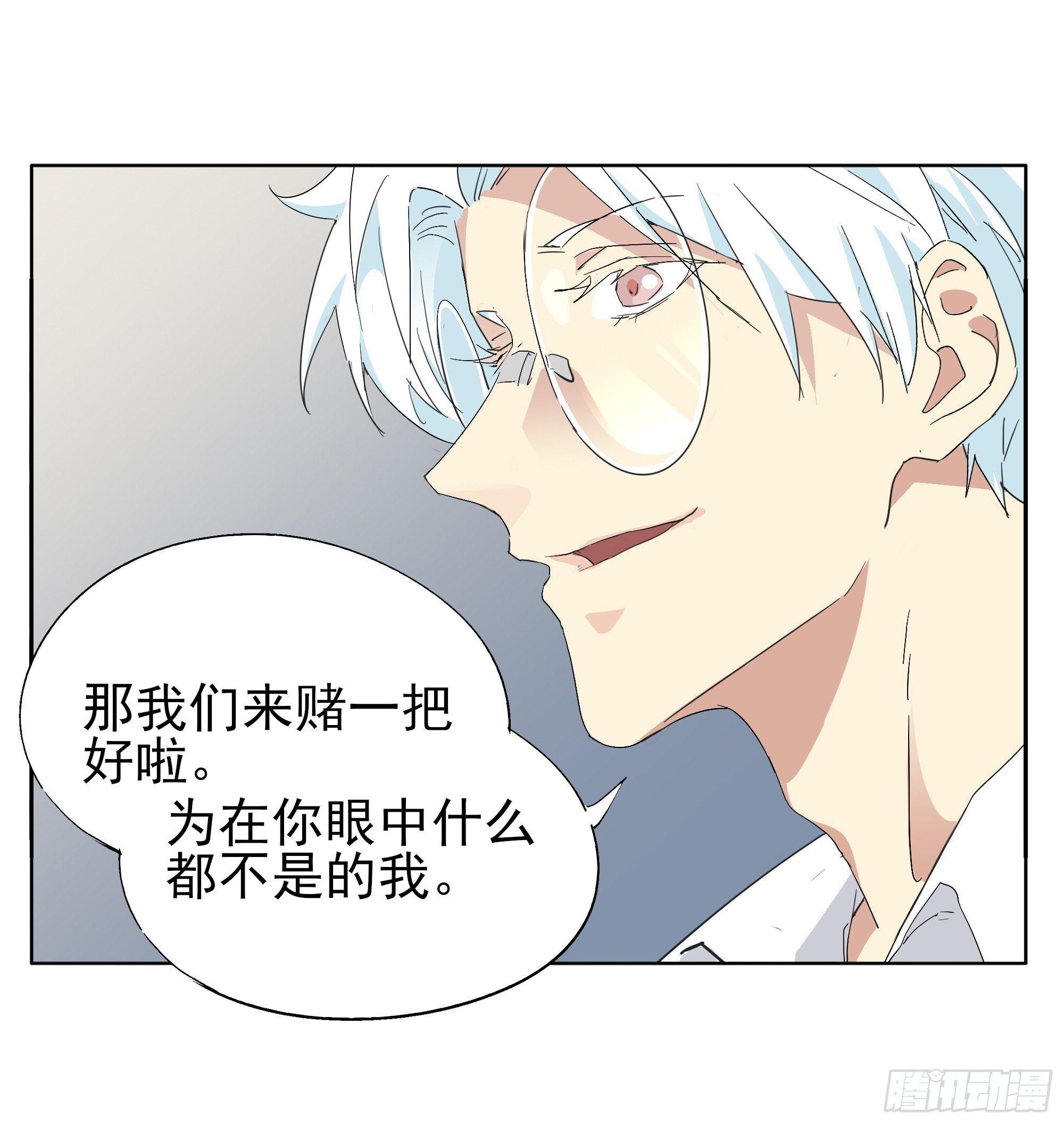 针锋相对5