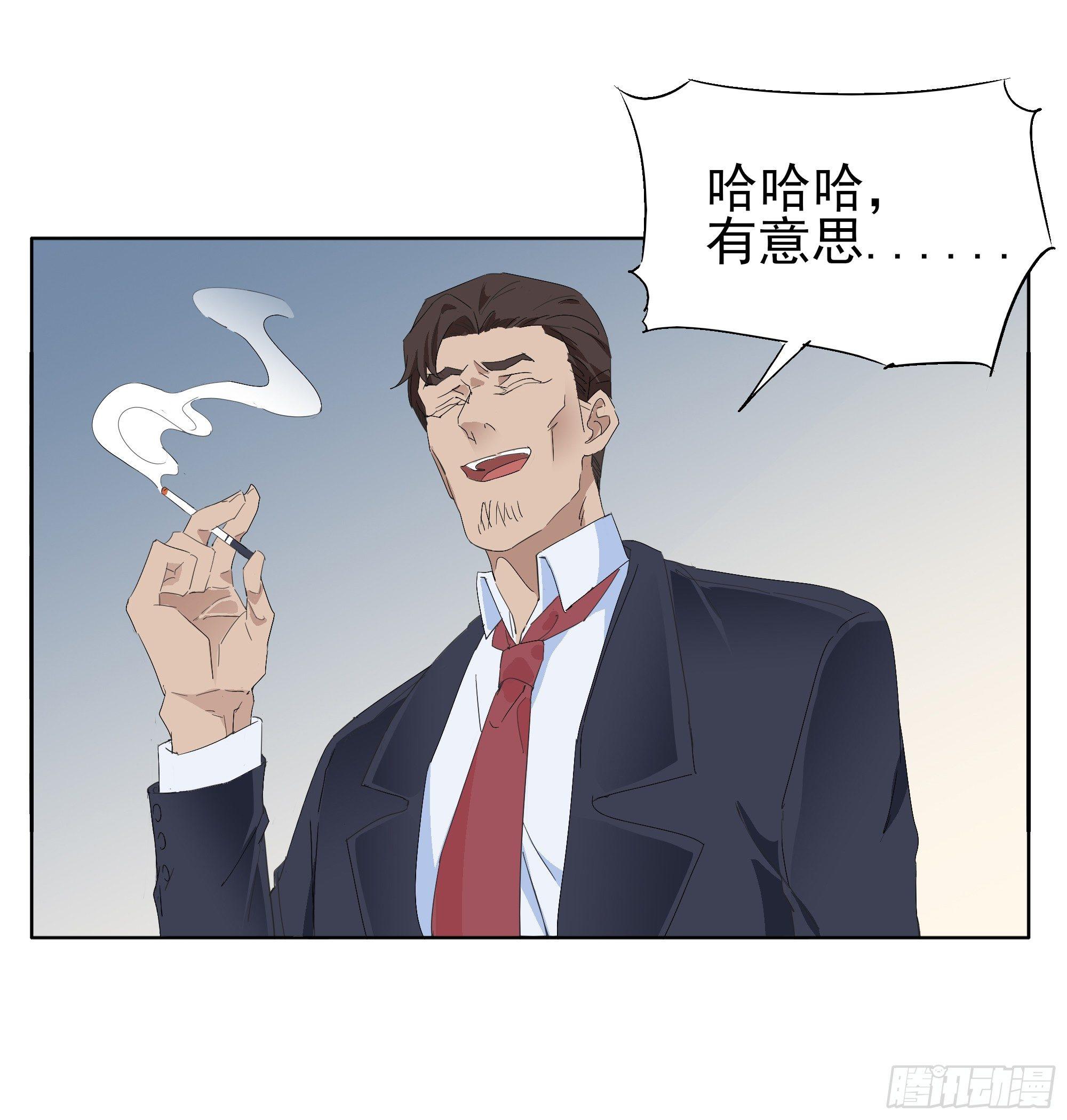 针锋相对7