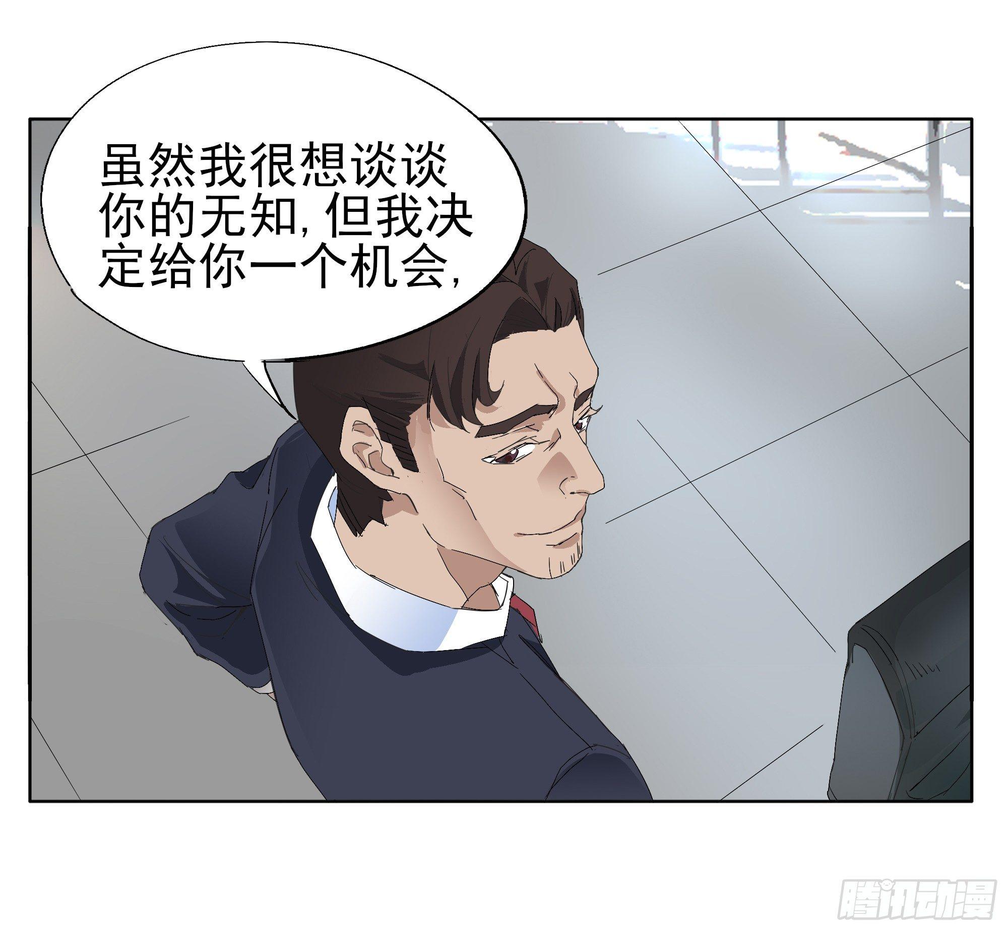 针锋相对8