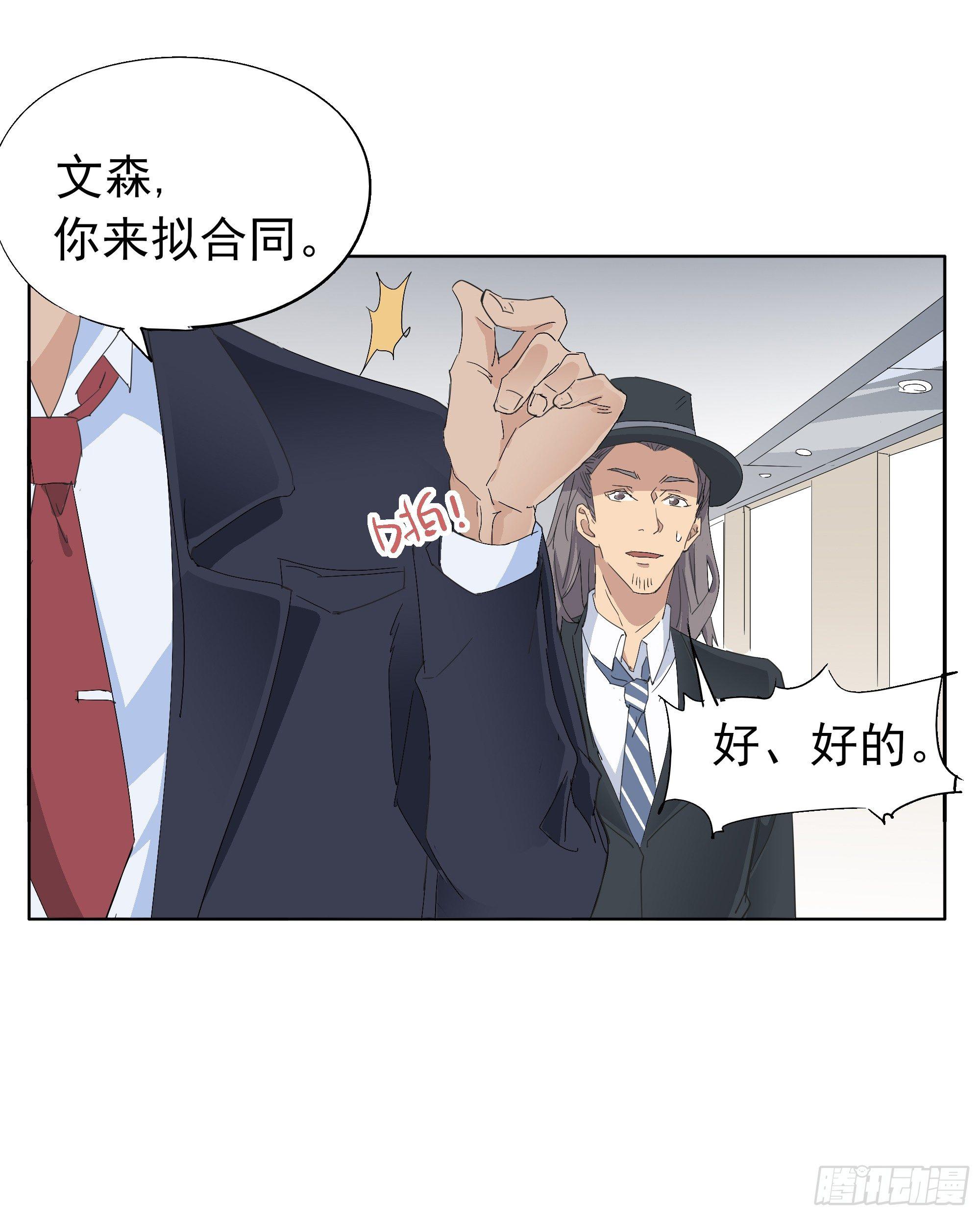 针锋相对9