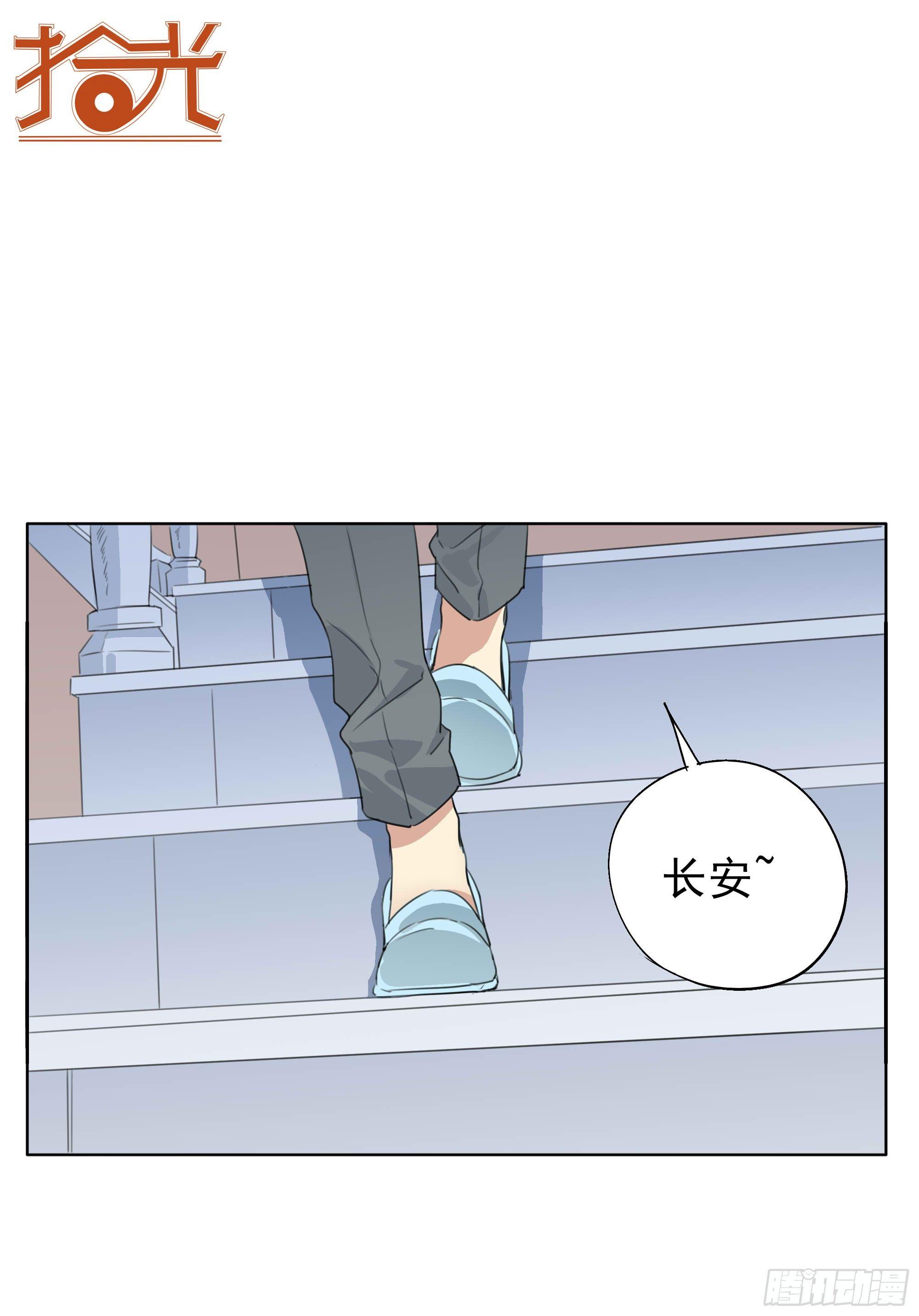 终于......12