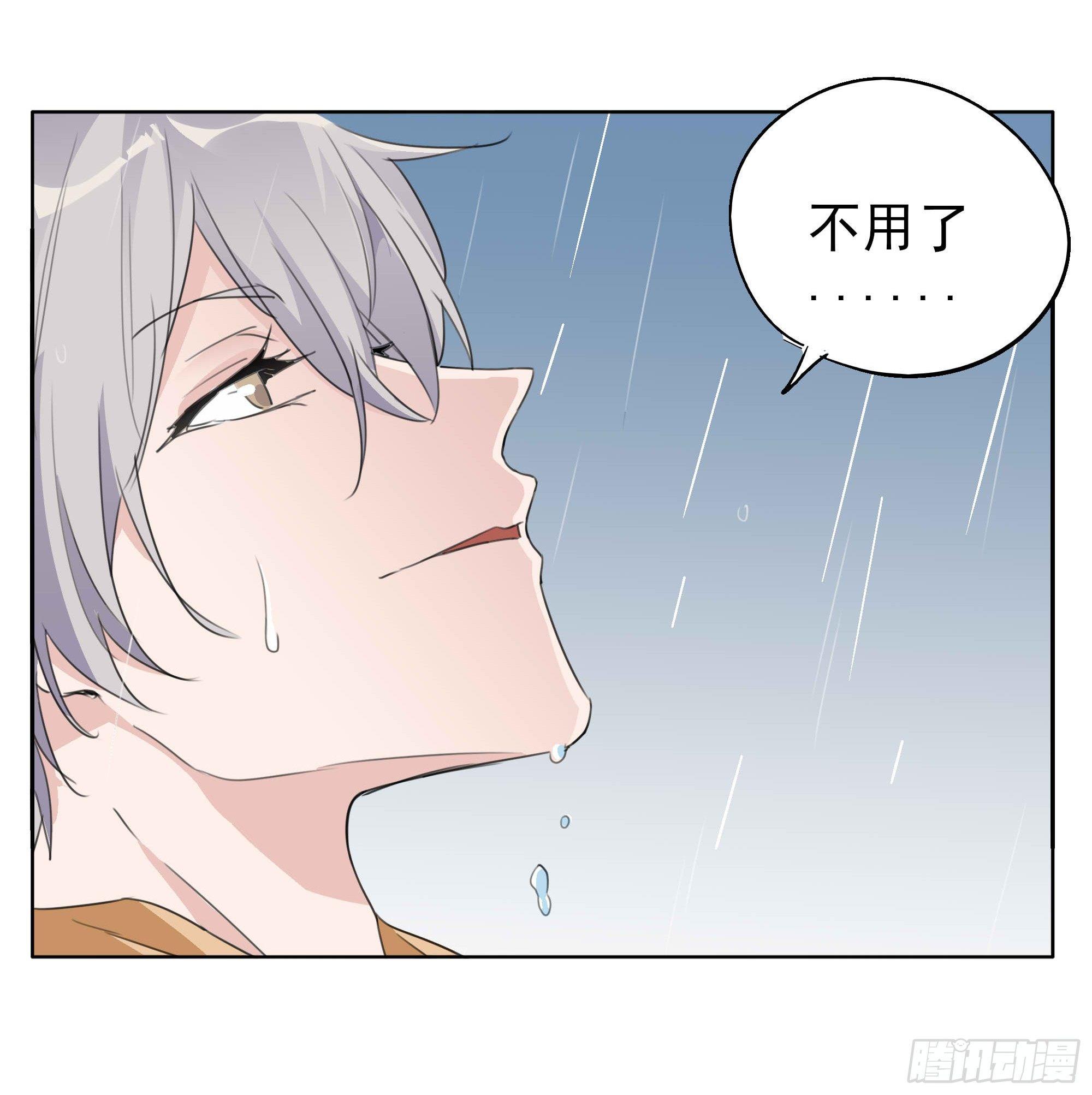 终于......53