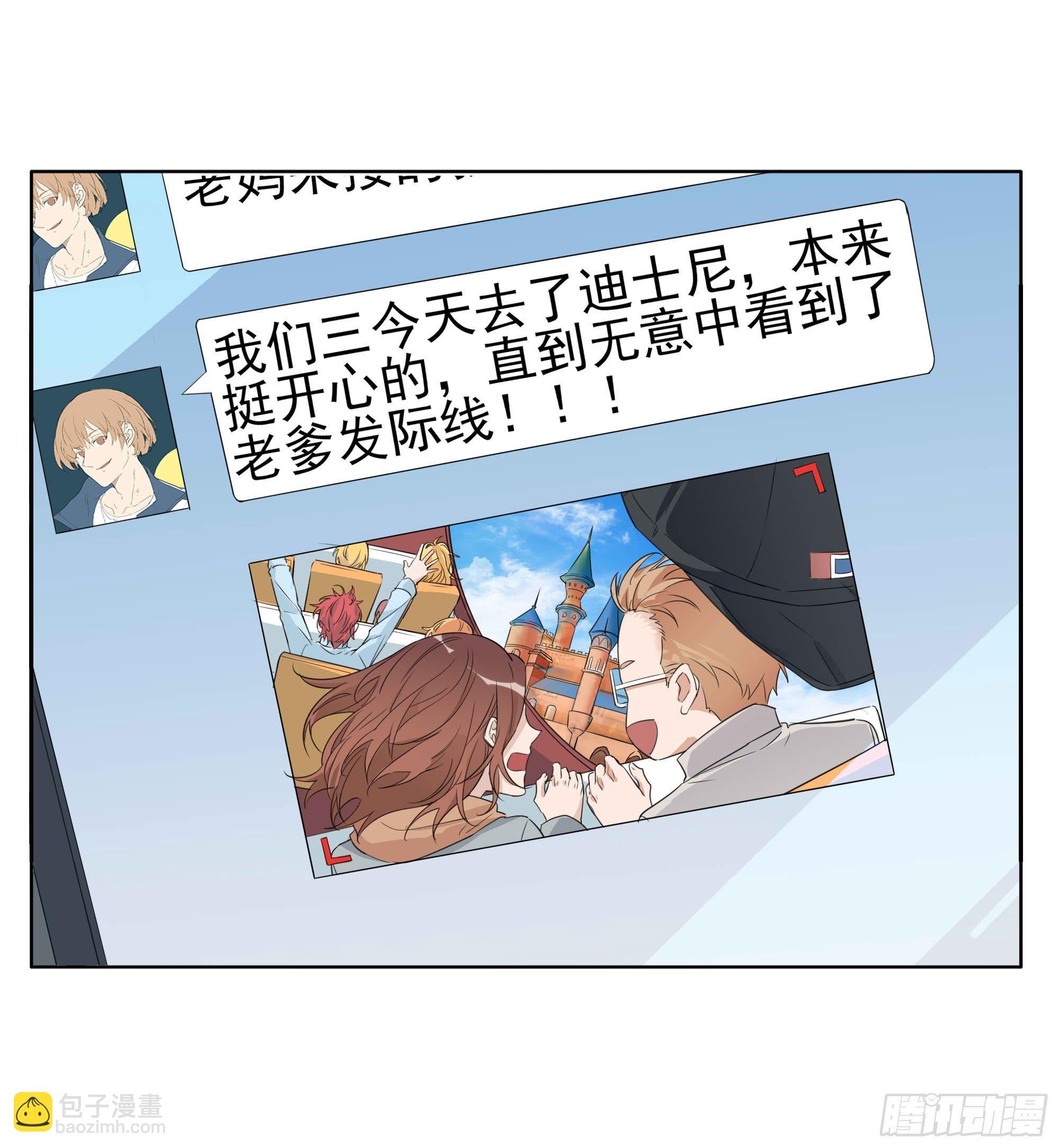 春天来了13