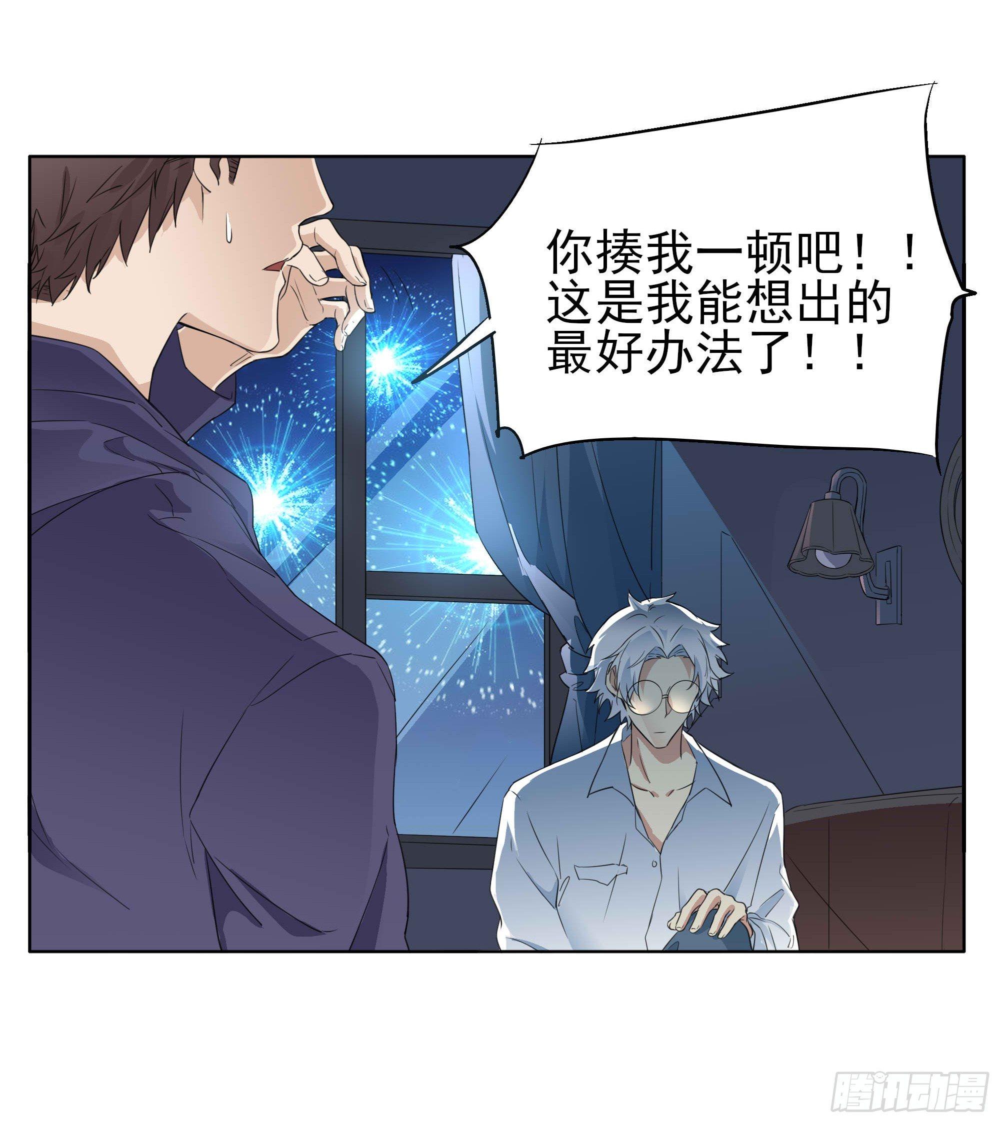 春天来了18